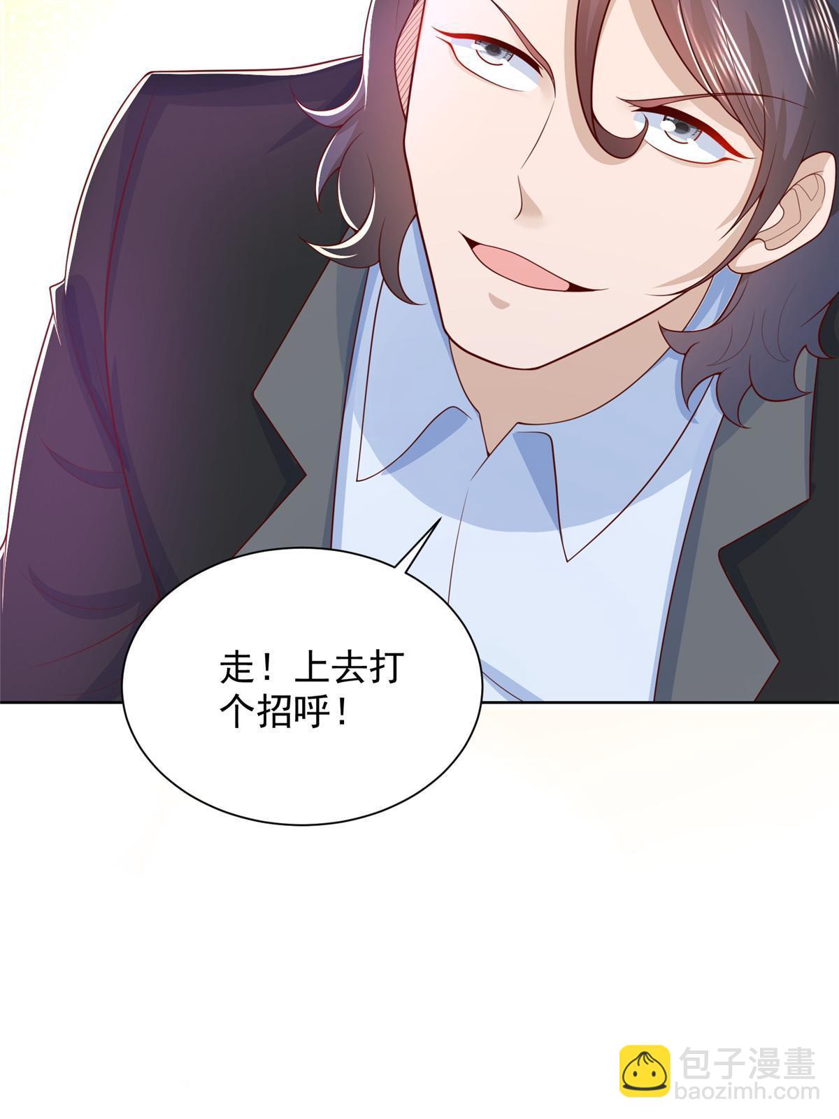 257 和渣男分手39