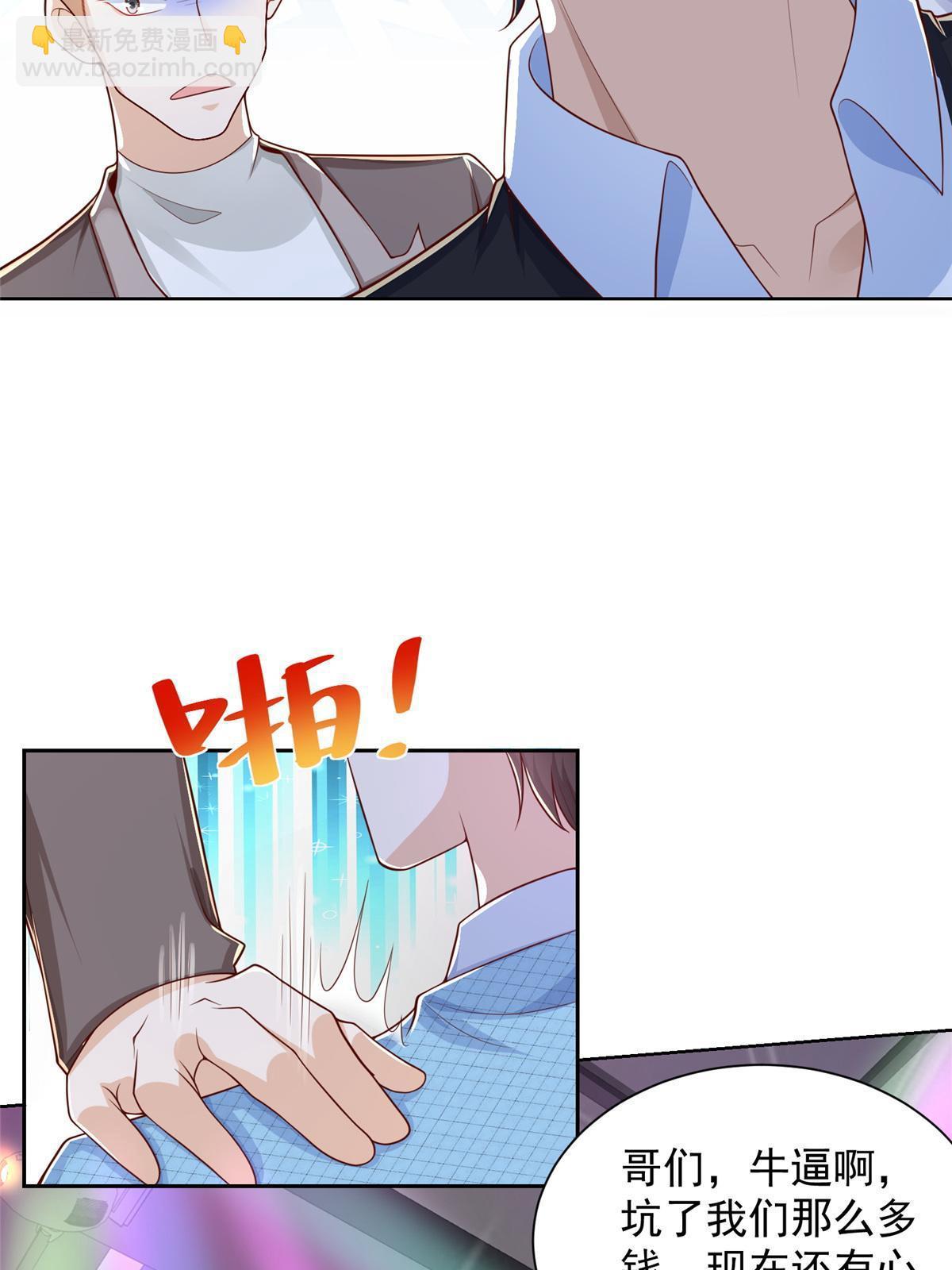 257 和渣男分手48