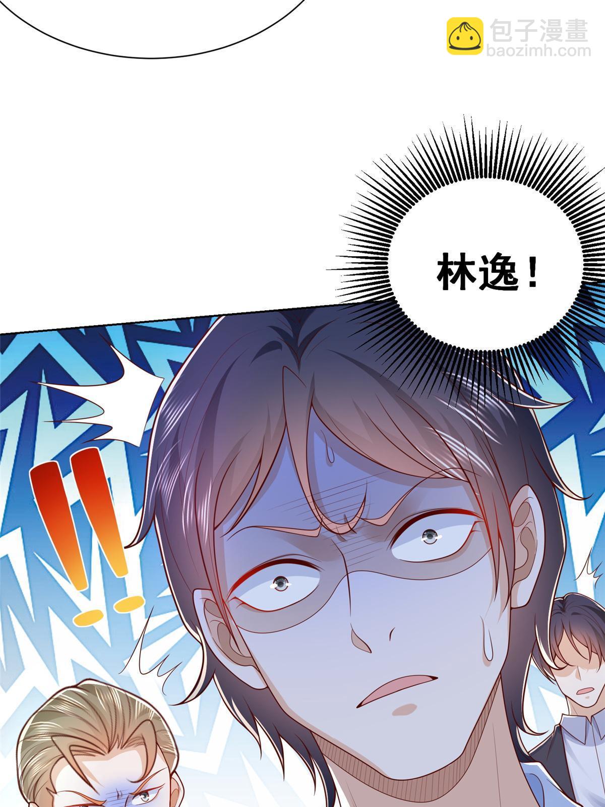 257 和渣男分手51