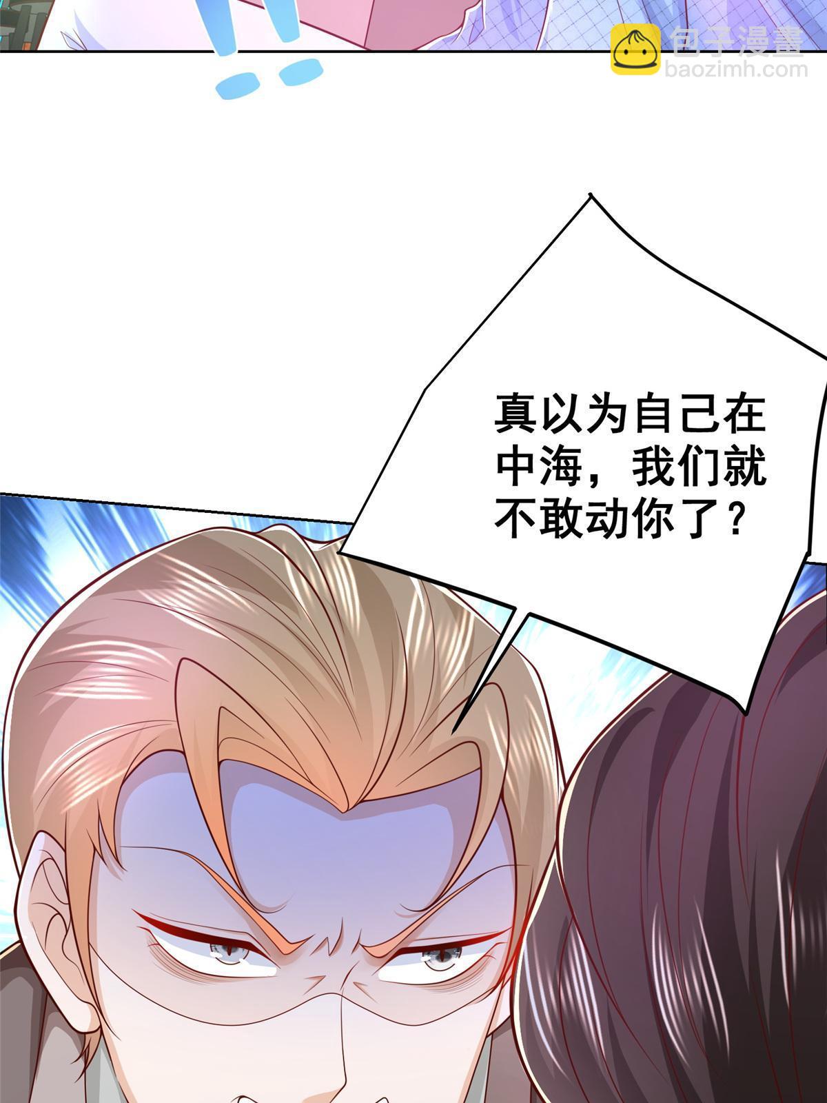 257 和渣男分手54