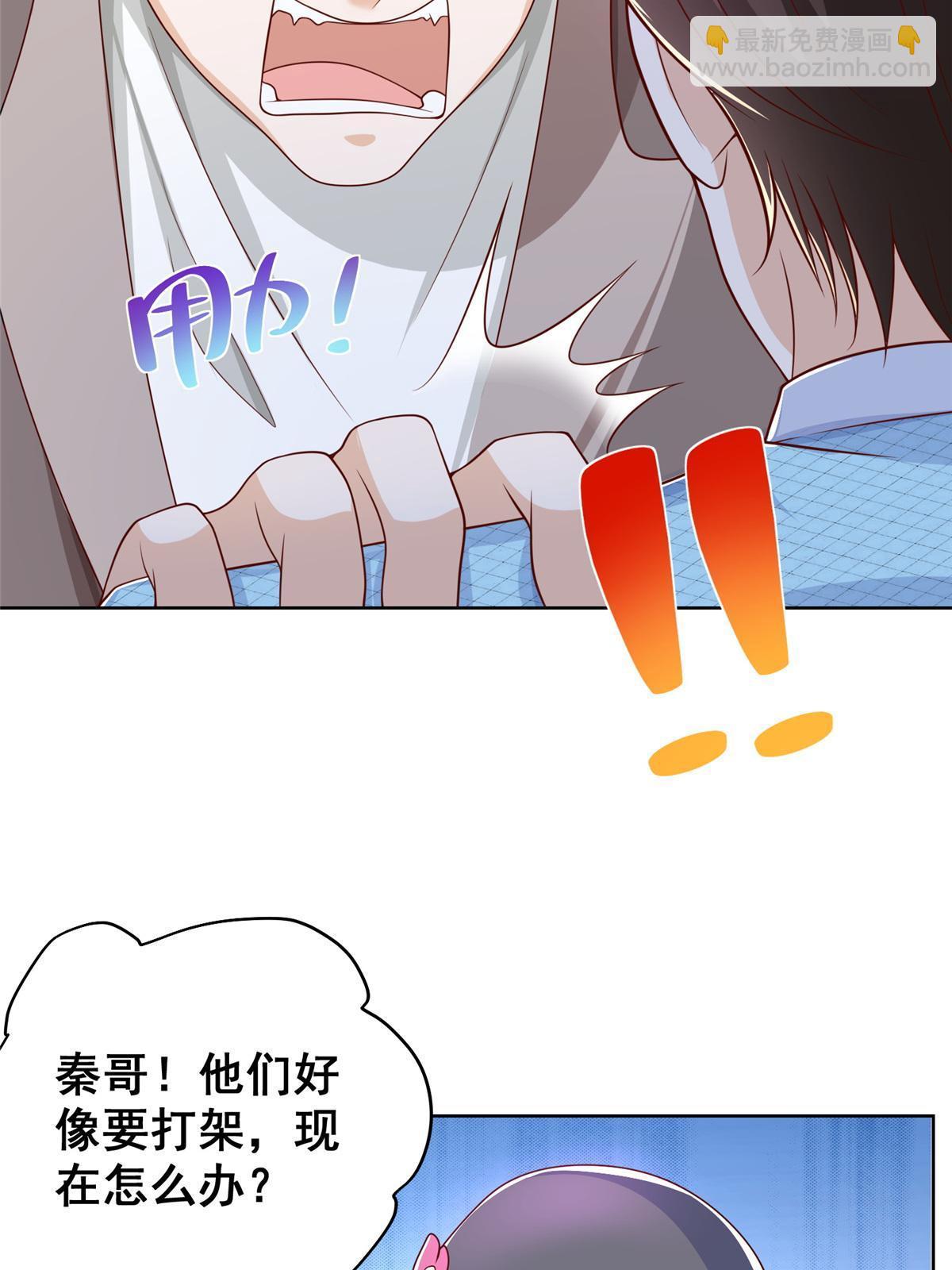 257 和渣男分手55