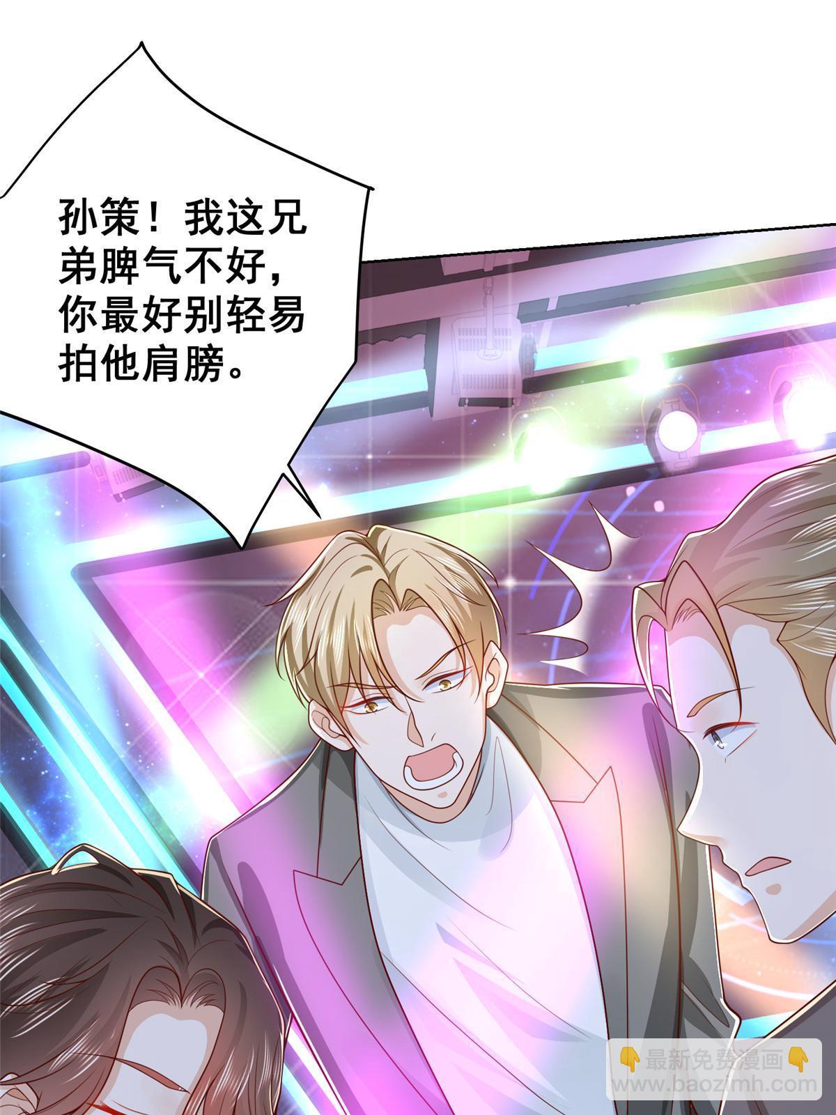 257 和渣男分手57