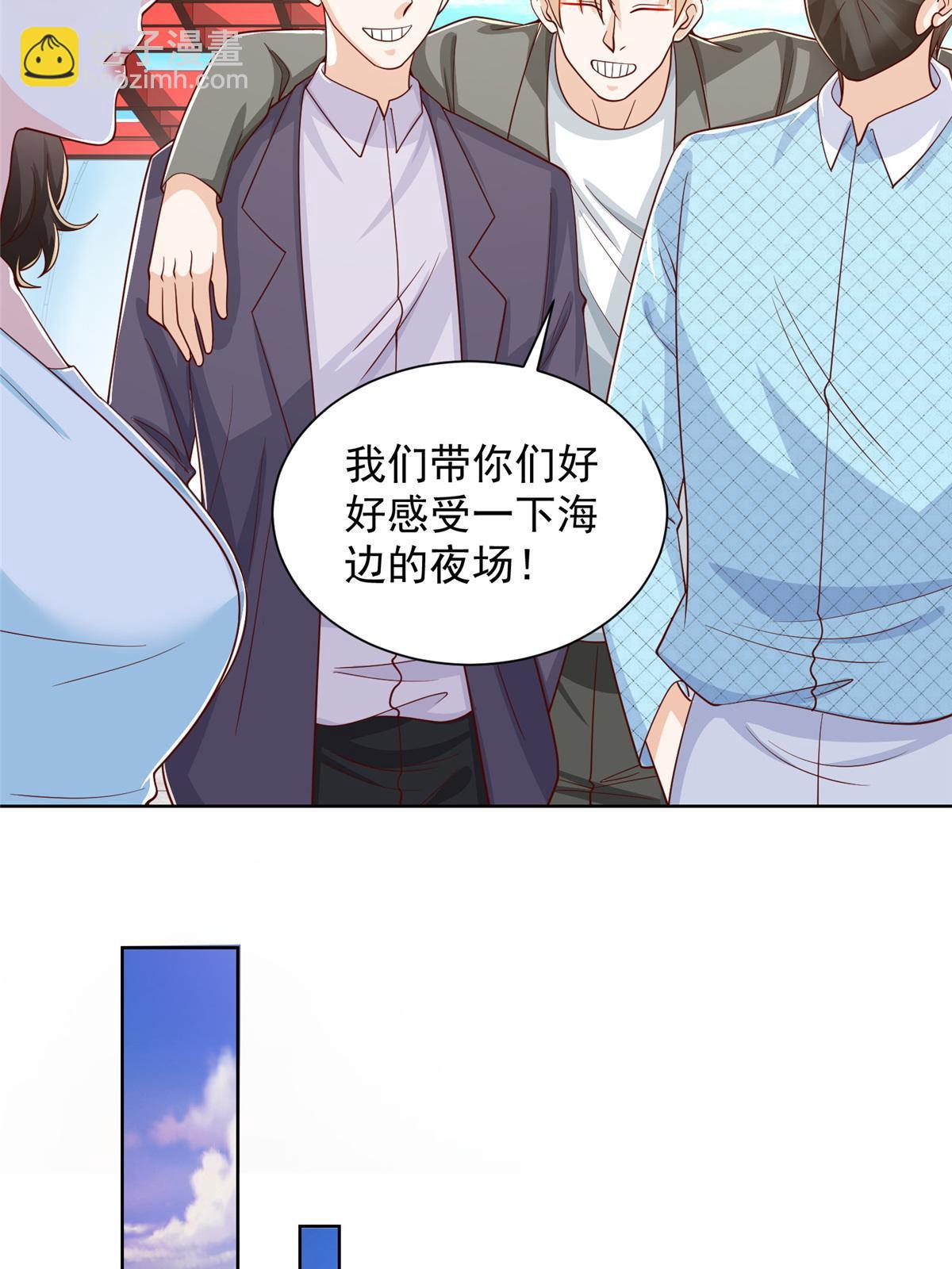 257 和渣男分手6
