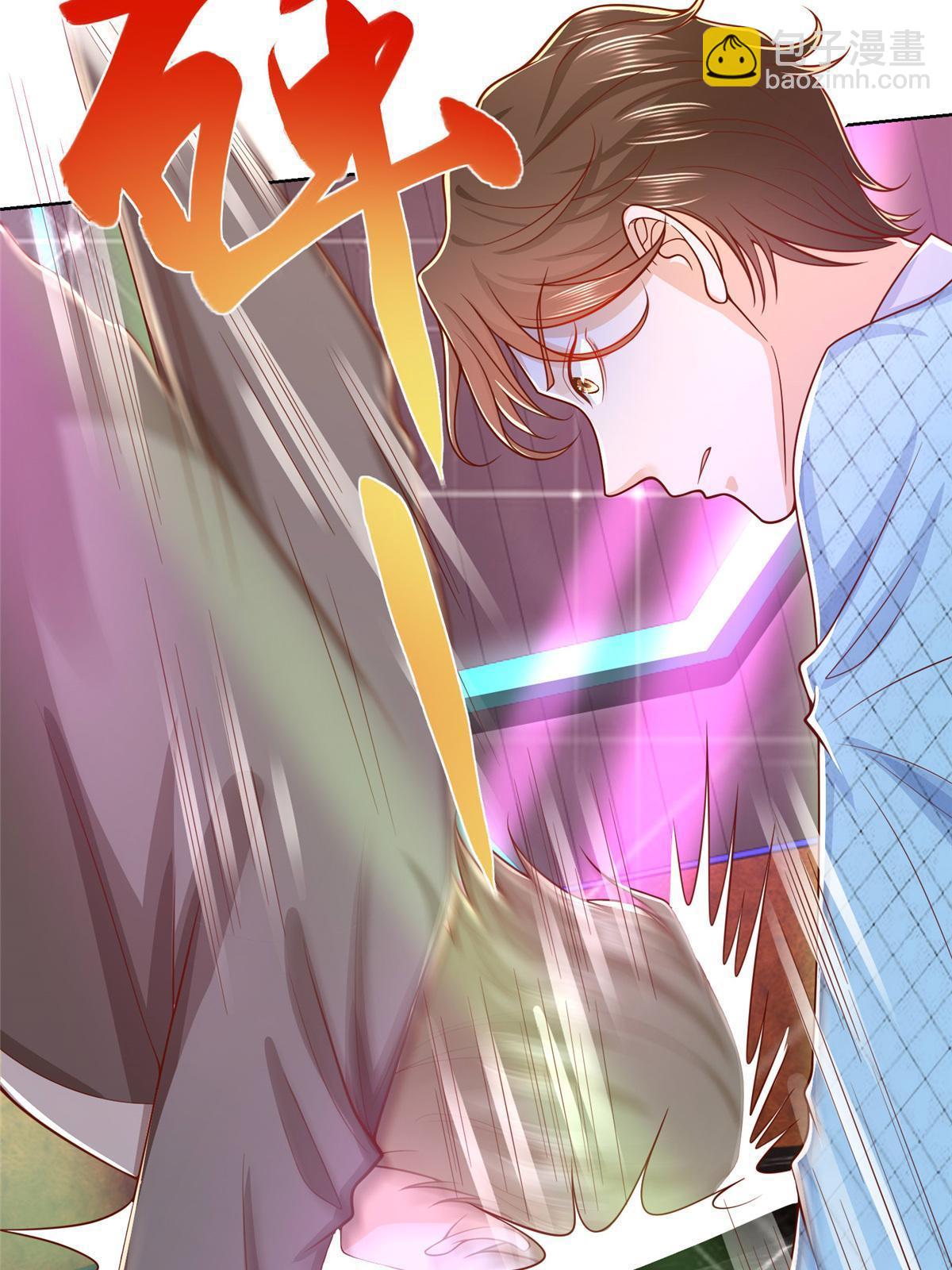 257 和渣男分手61