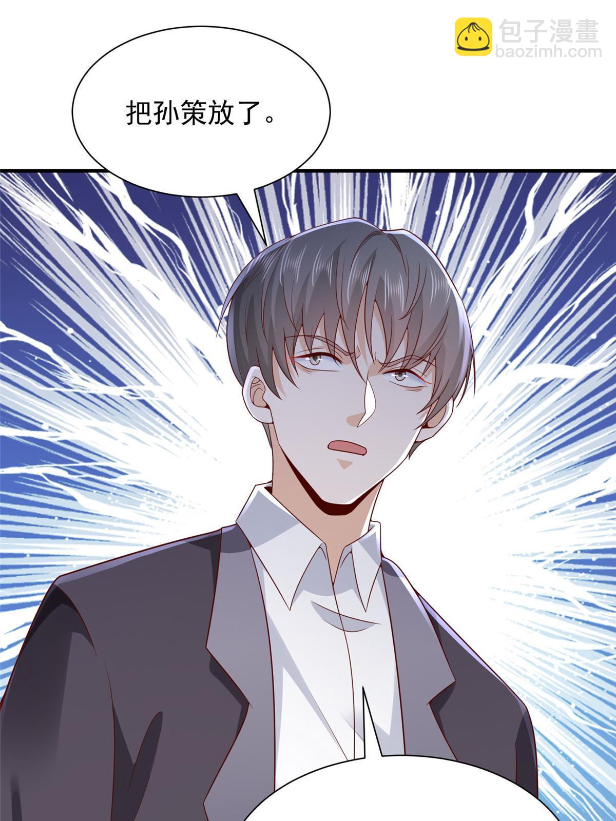 258 什么要求都可以12