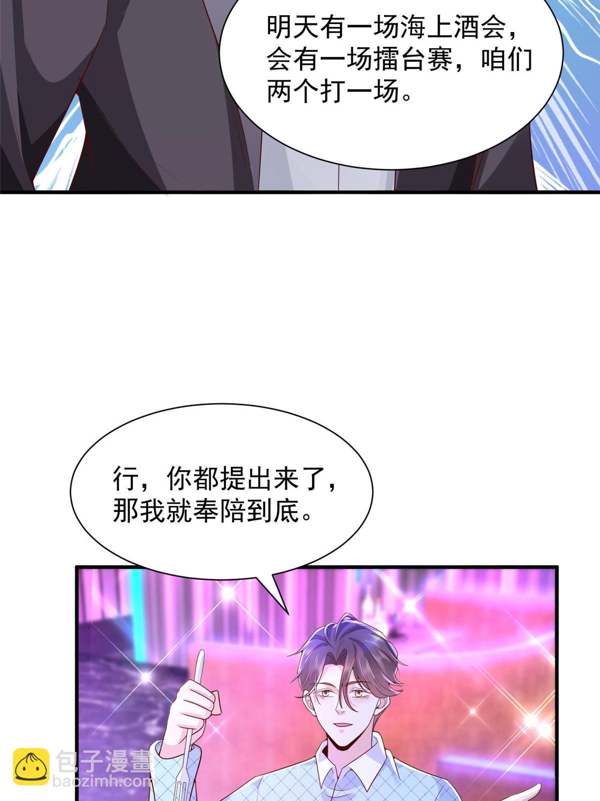 258 什么要求都可以13