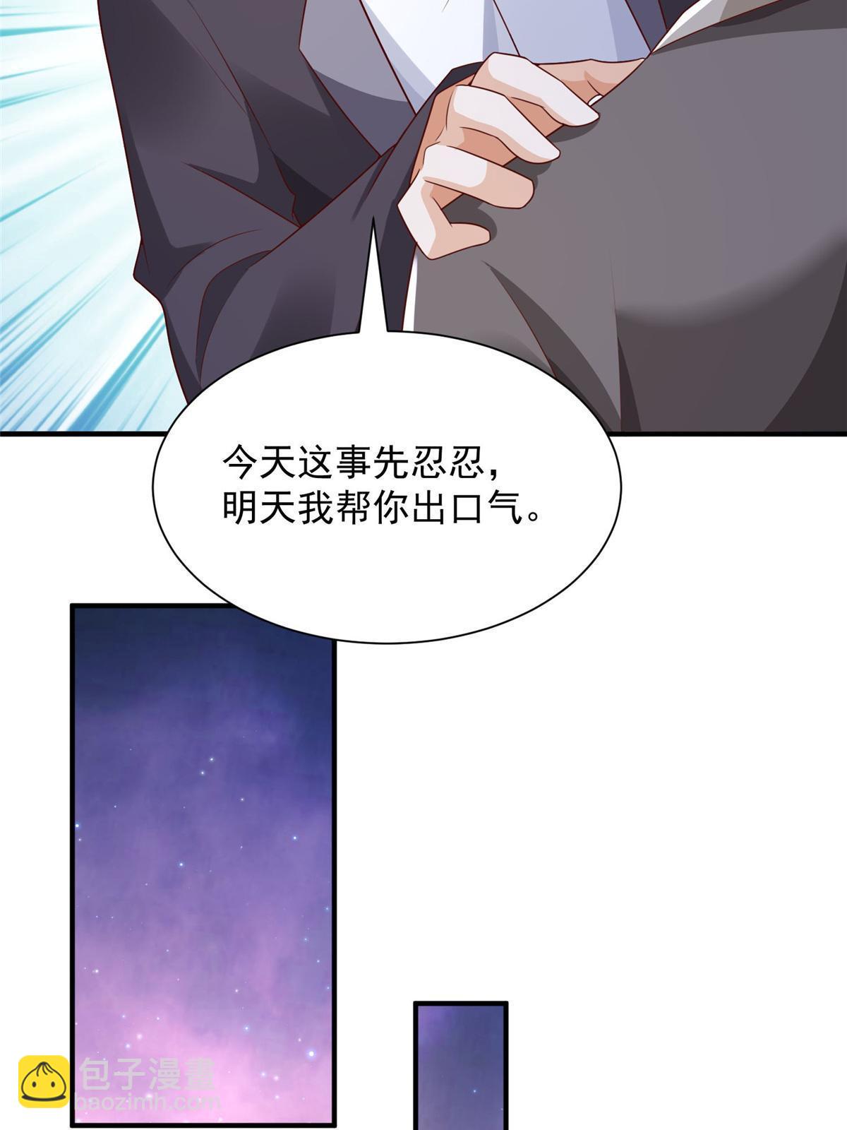 258 什么要求都可以23