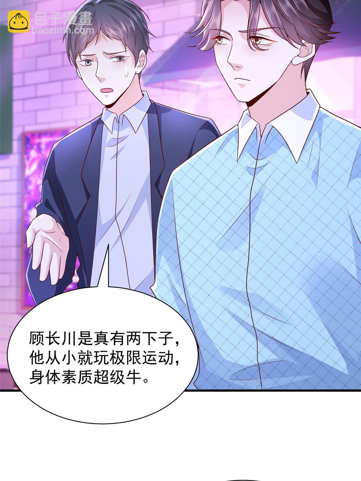 258 什么要求都可以26