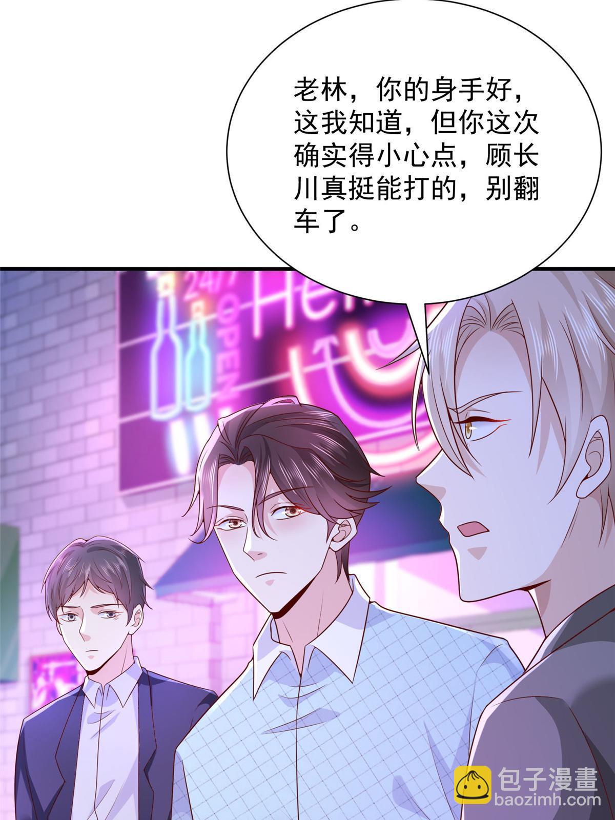 258 什么要求都可以27