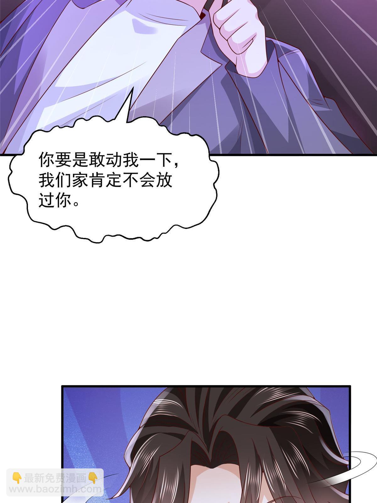 258 什么要求都可以3