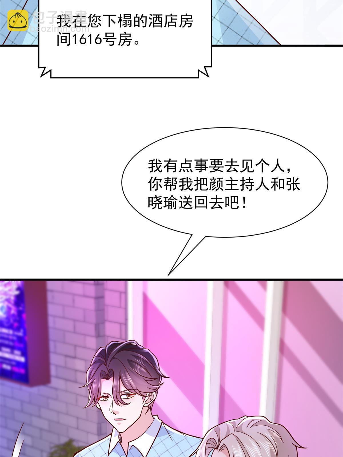 258 什么要求都可以33