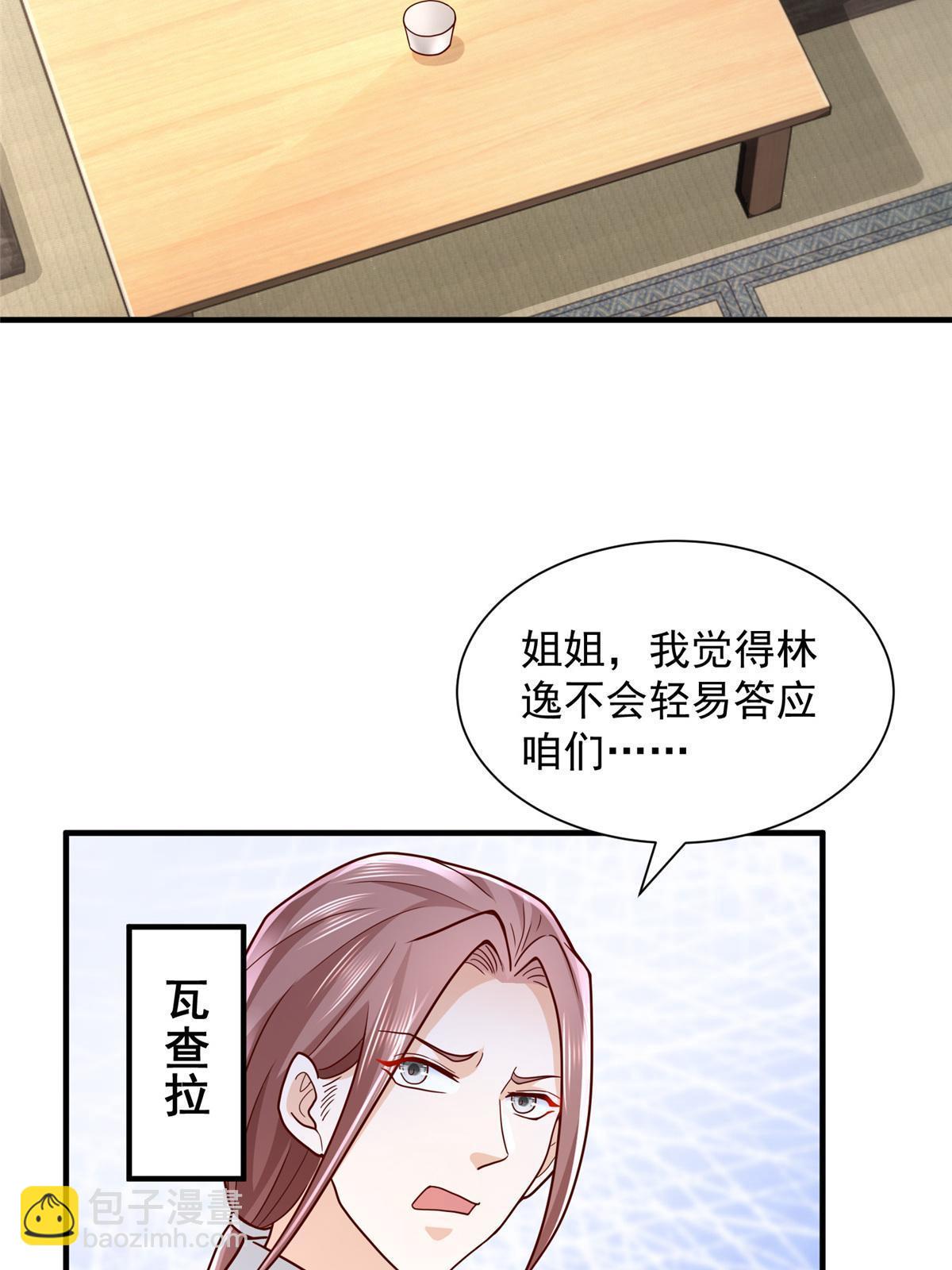 258 什么要求都可以38