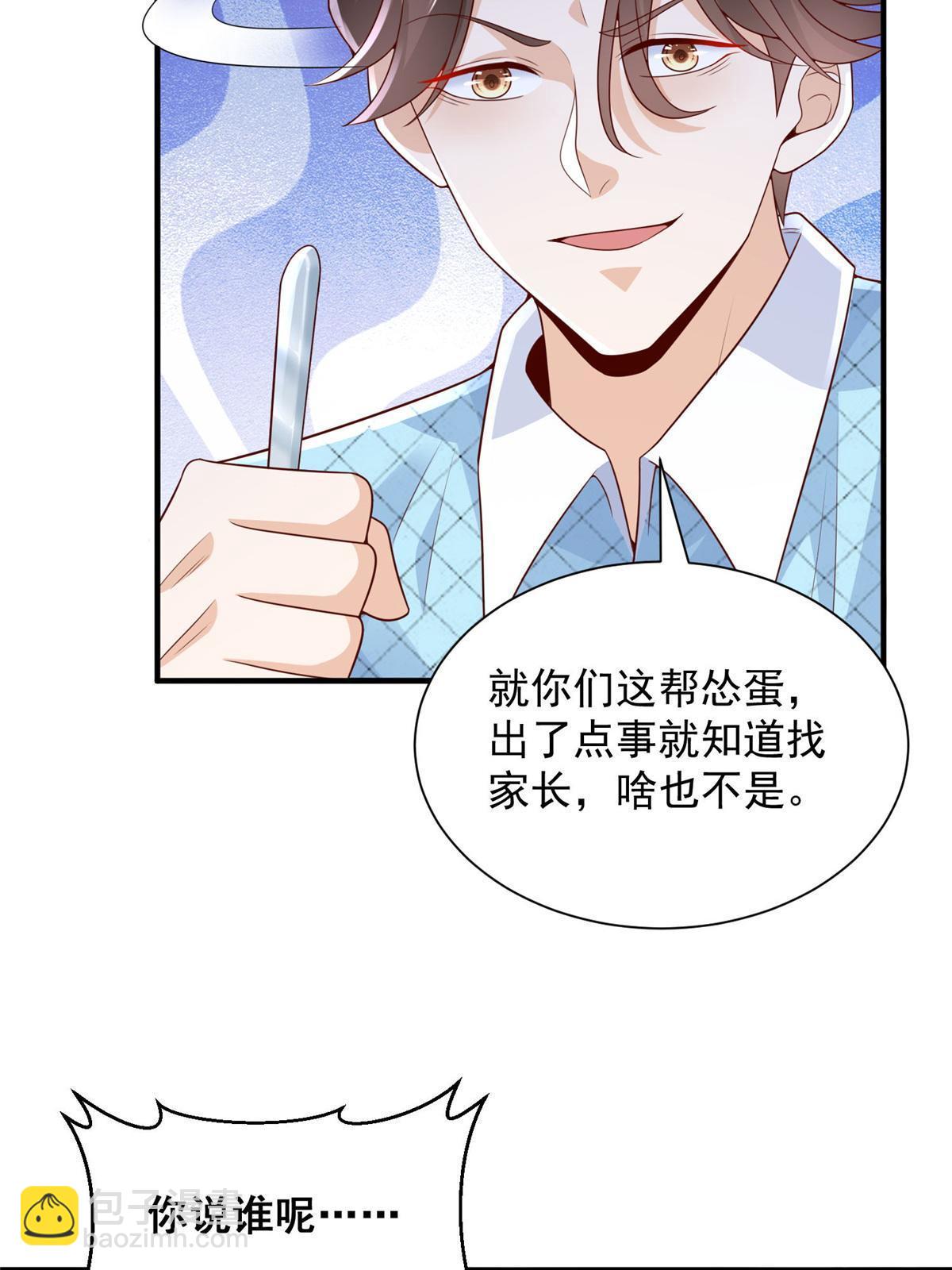 258 什么要求都可以4