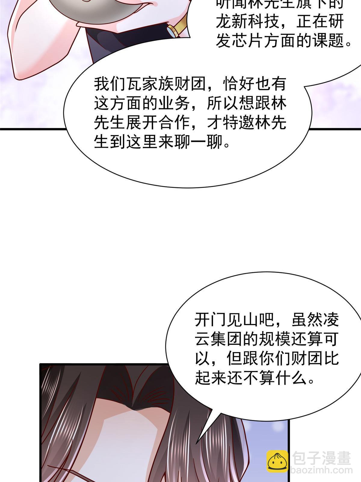 258 什么要求都可以55