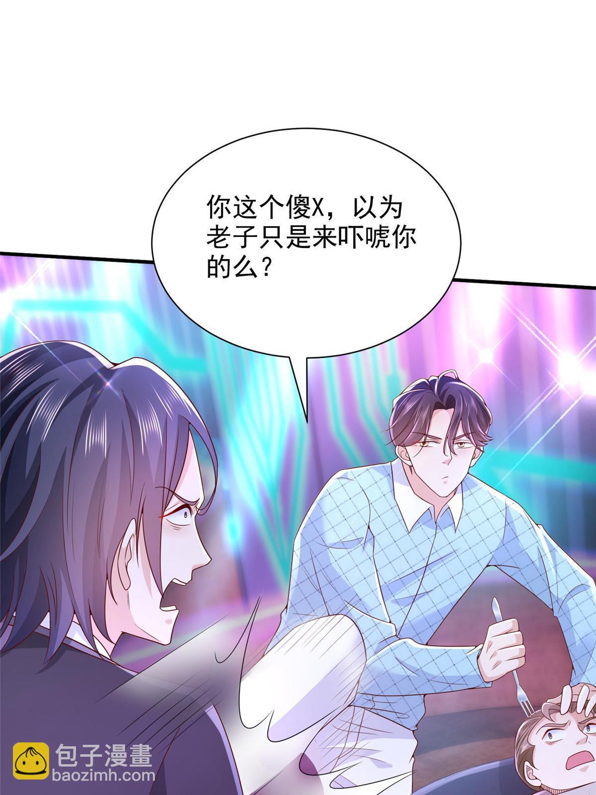 258 什么要求都可以6