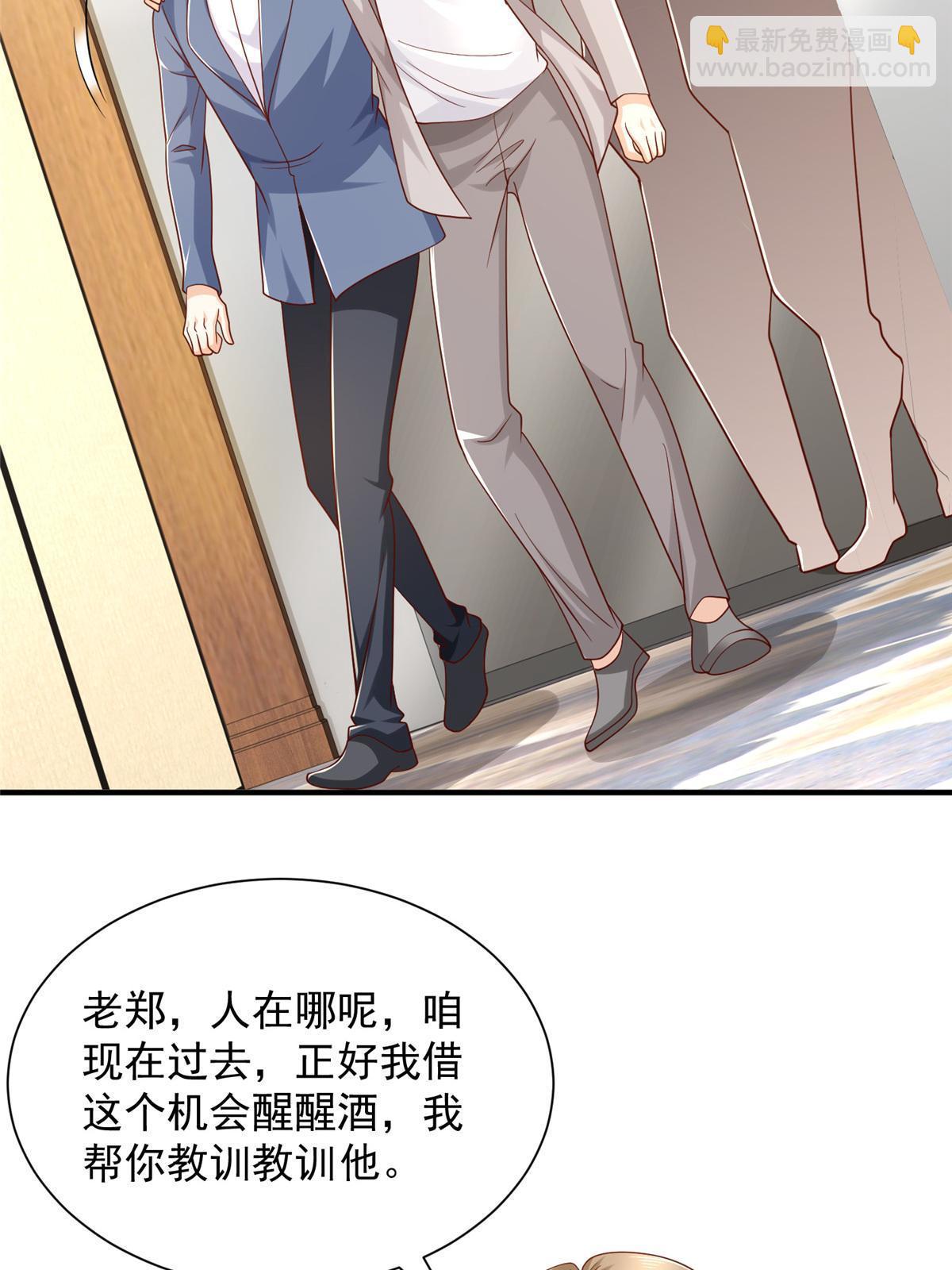259 报仇的人太多，拦不住19