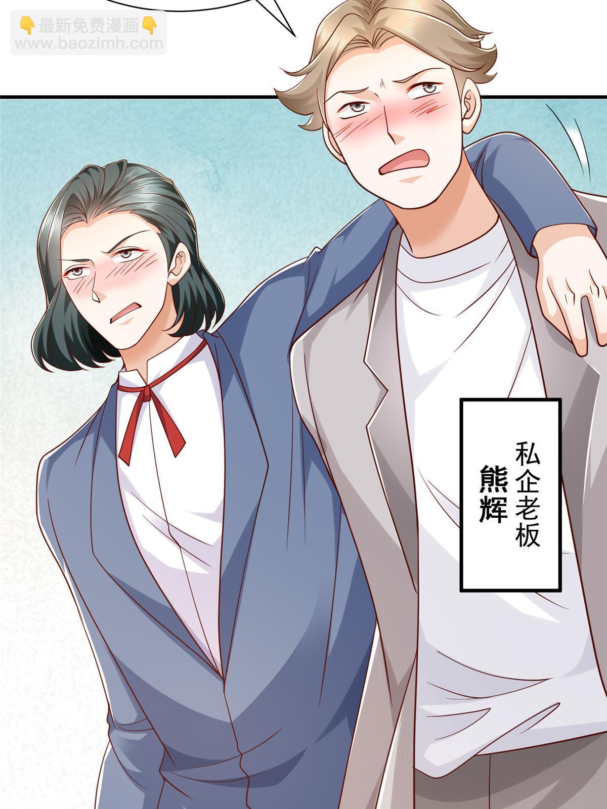 259 报仇的人太多，拦不住20