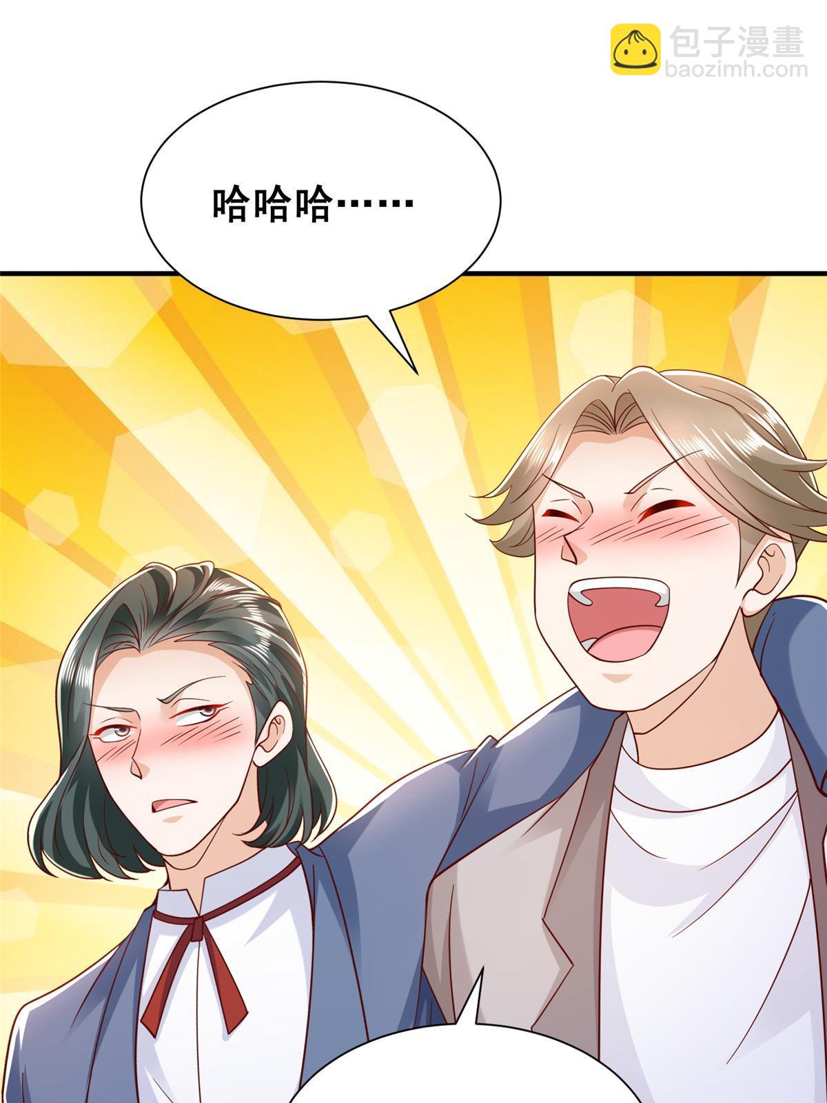259 报仇的人太多，拦不住26