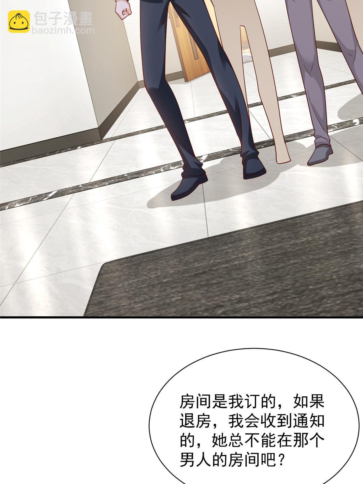 259 报仇的人太多，拦不住32