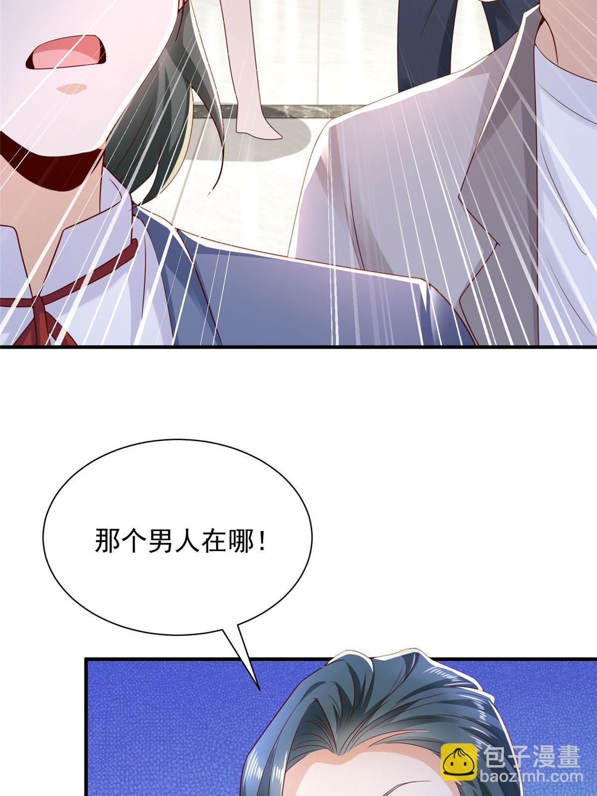 259 报仇的人太多，拦不住36