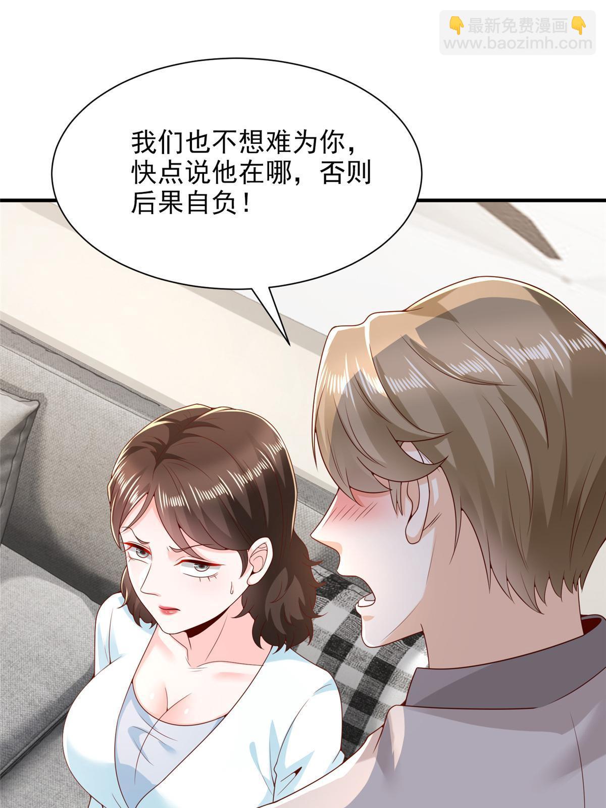 259 报仇的人太多，拦不住52