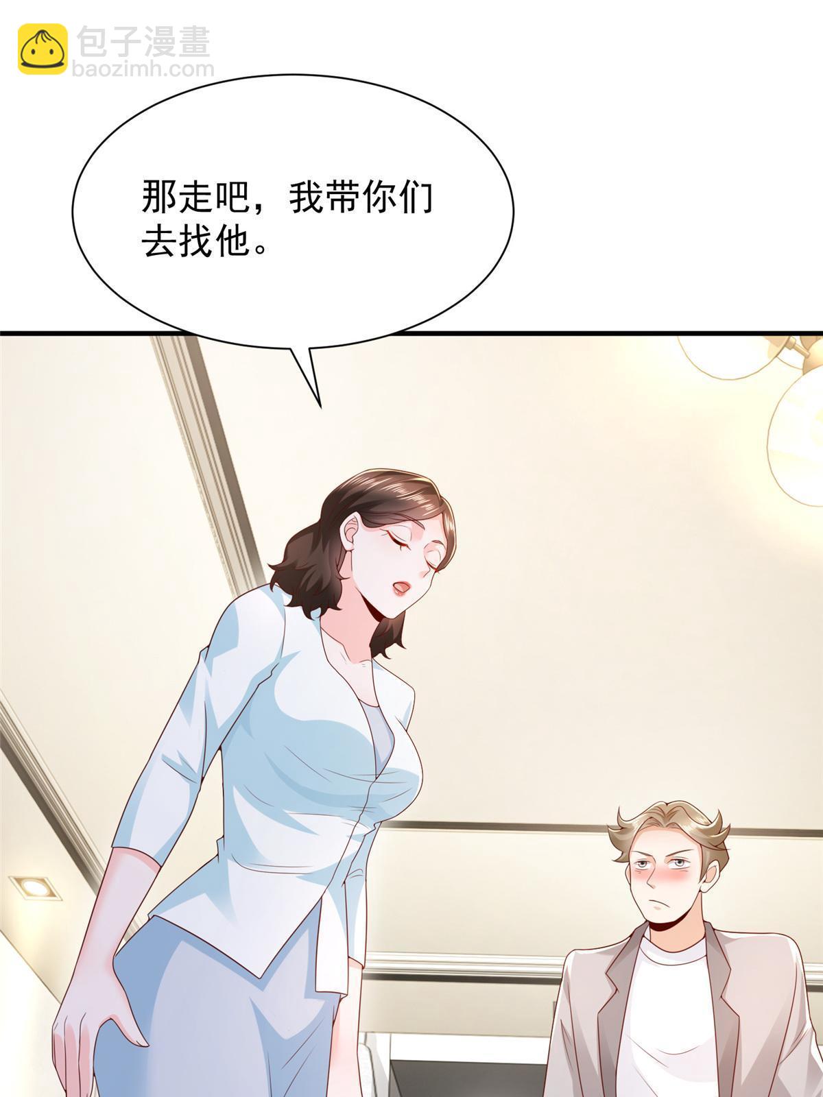 259 报仇的人太多，拦不住55