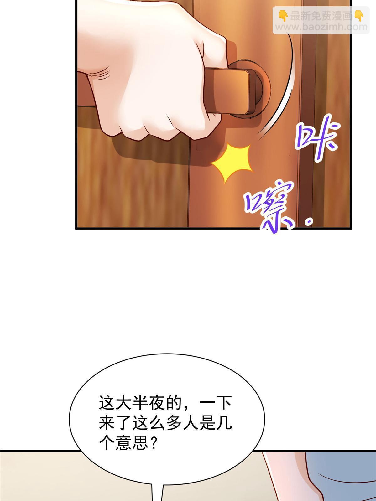 259 报仇的人太多，拦不住63