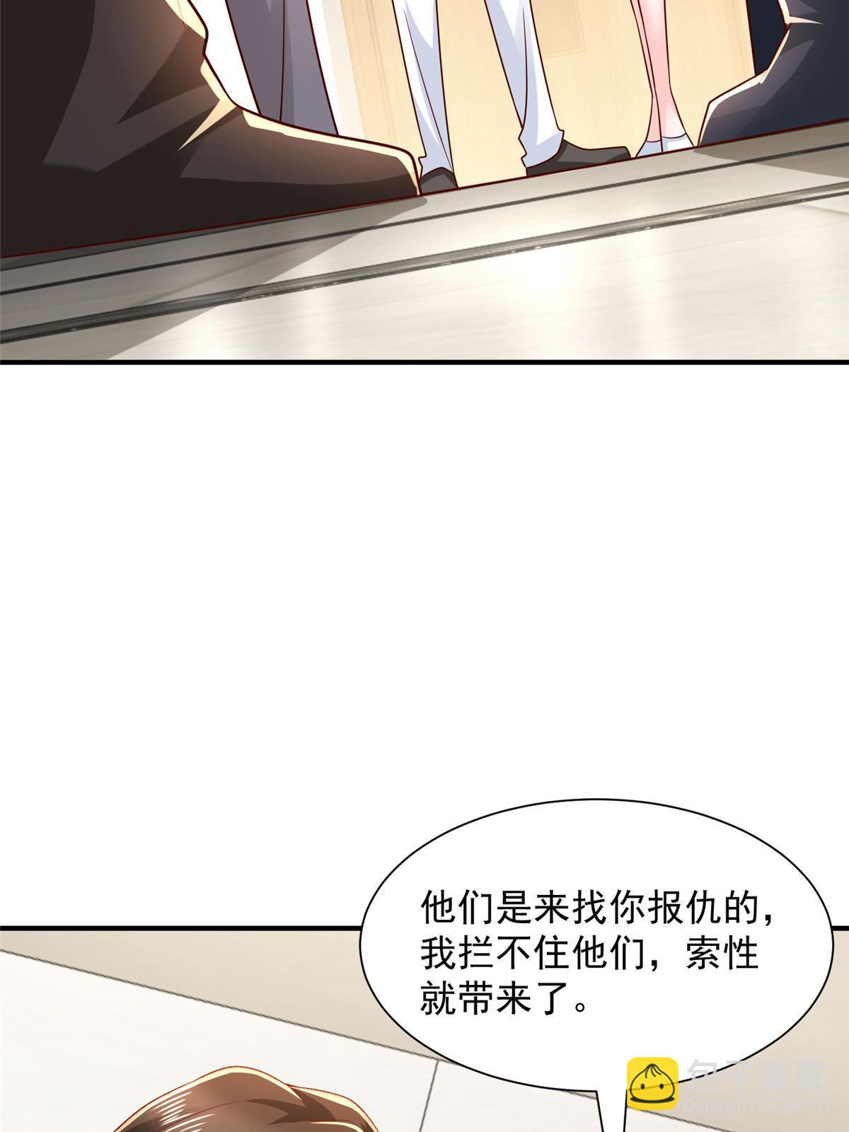 259 报仇的人太多，拦不住65