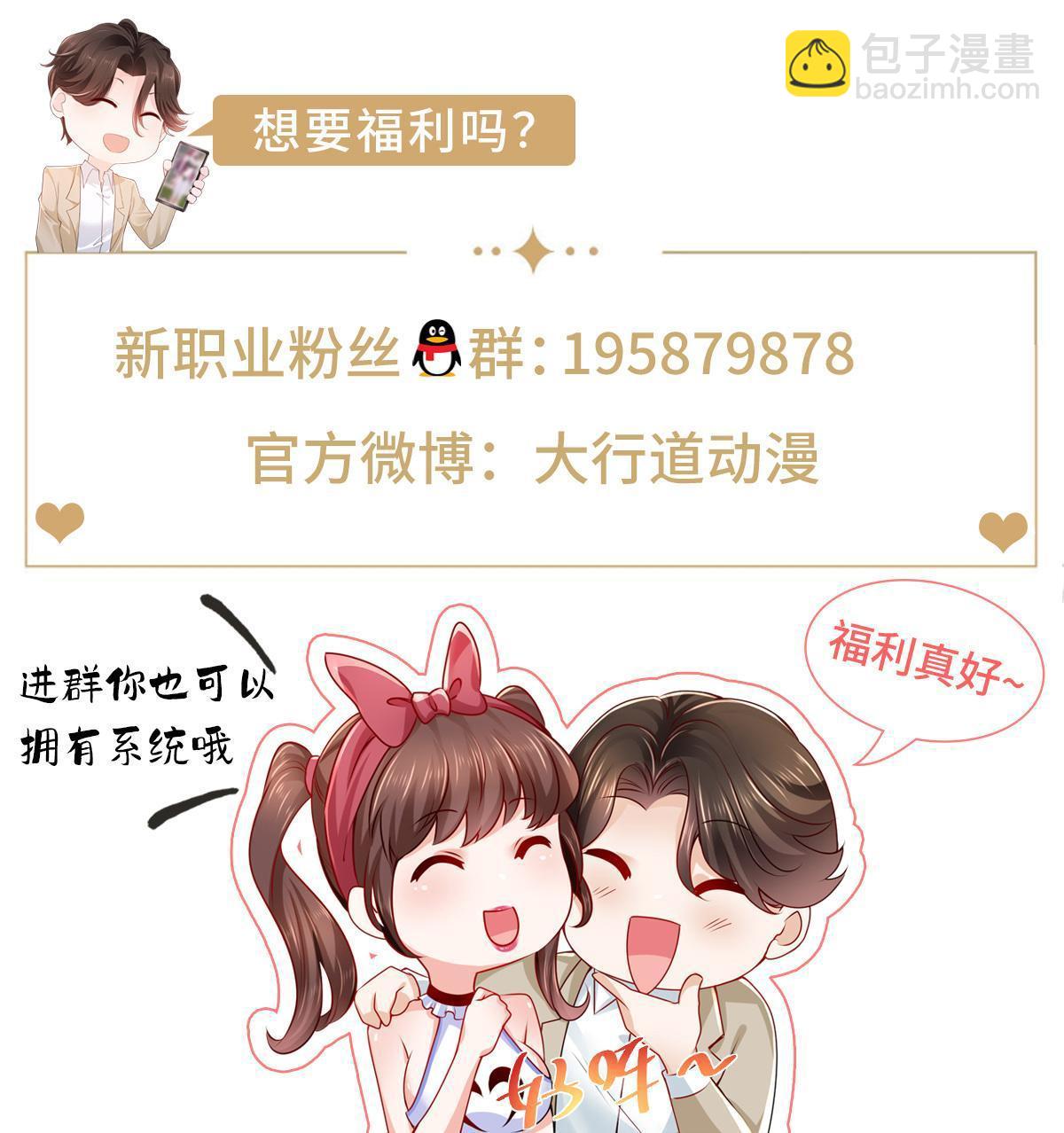 259 报仇的人太多，拦不住68