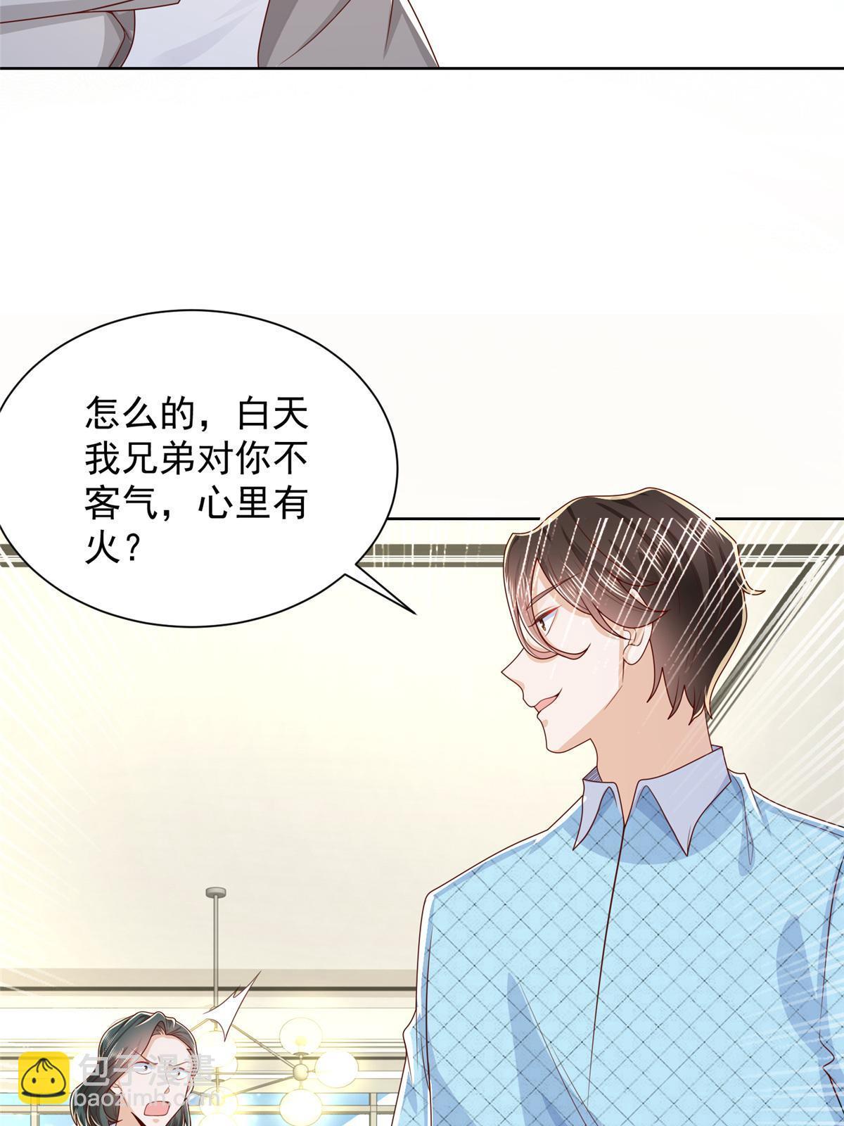 260 我看看，下一个揍谁25