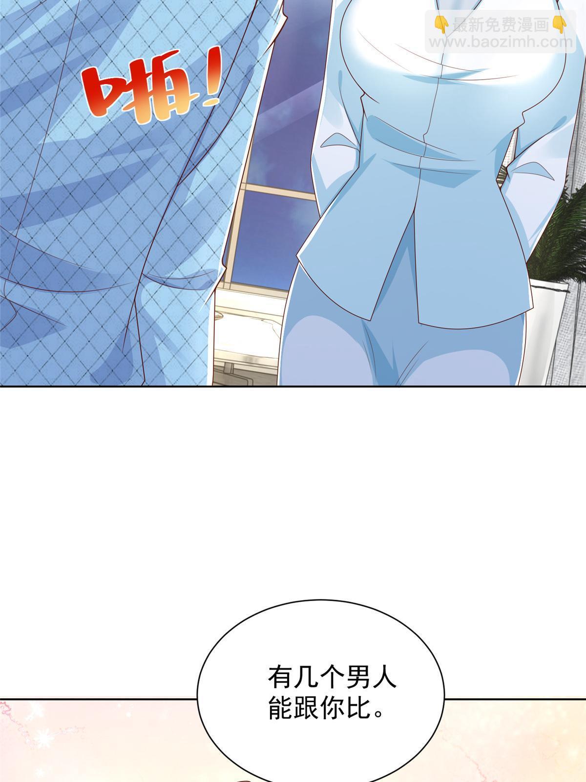 260 我看看，下一个揍谁32