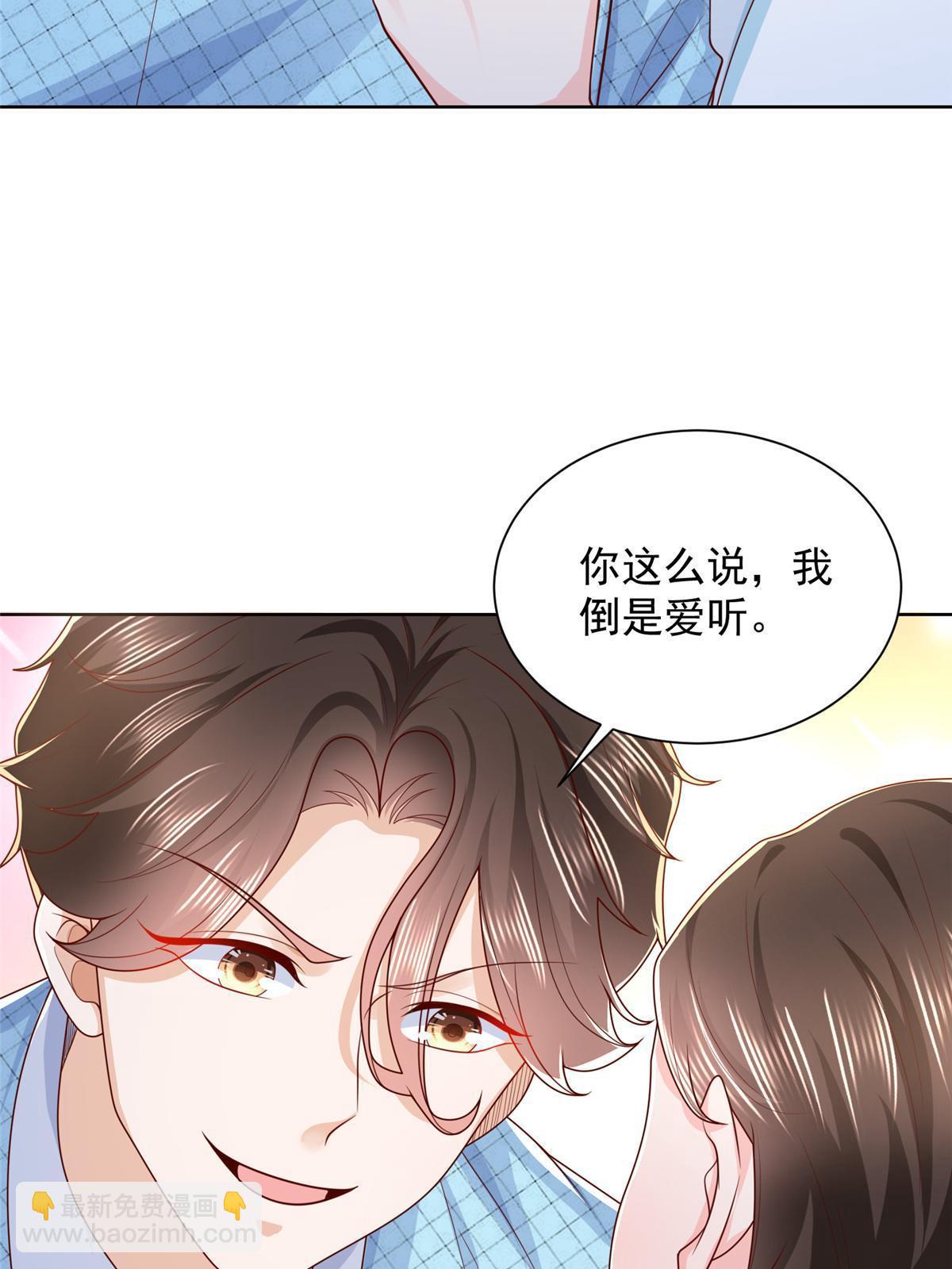 260 我看看，下一个揍谁34