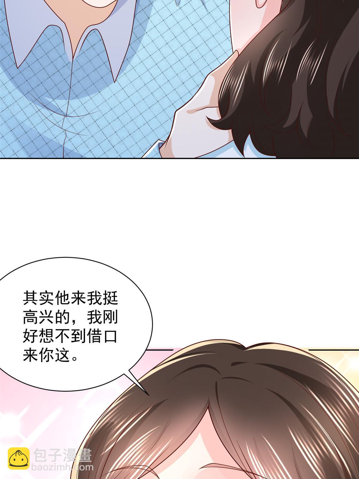260 我看看，下一个揍谁35