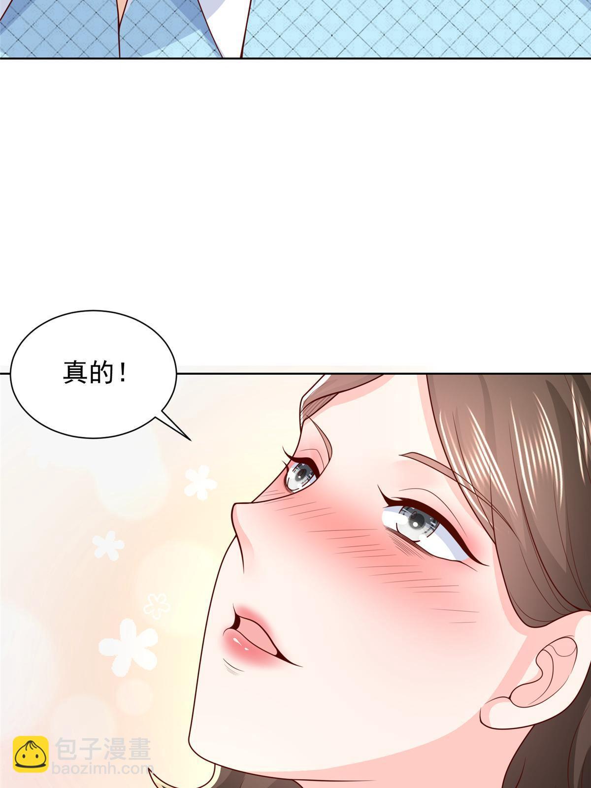 260 我看看，下一个揍谁39