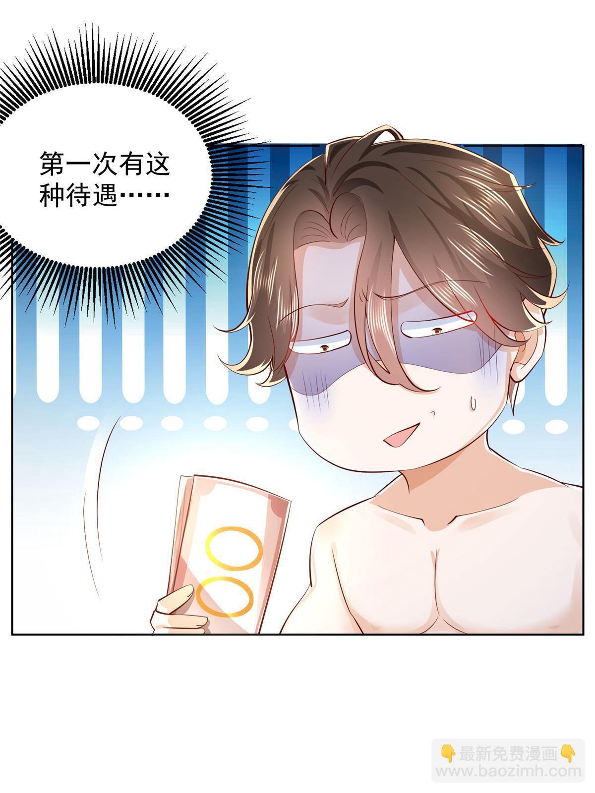 260 我看看，下一个揍谁57
