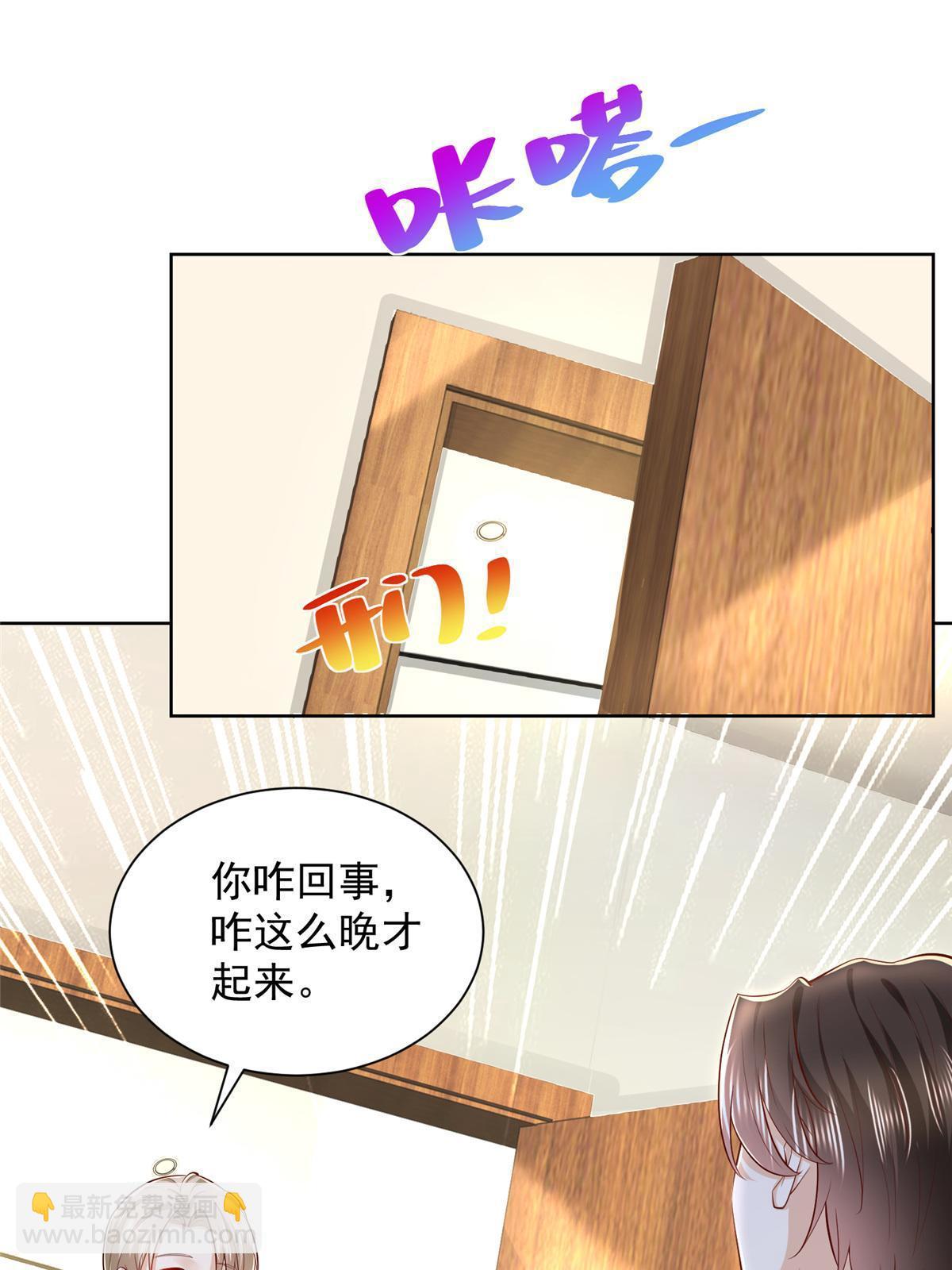 260 我看看，下一个揍谁58
