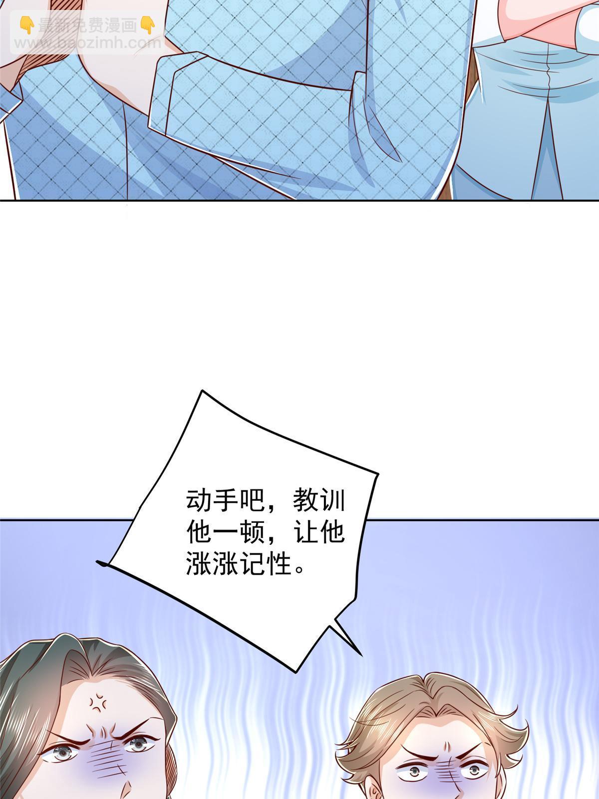 260 我看看，下一个揍谁6
