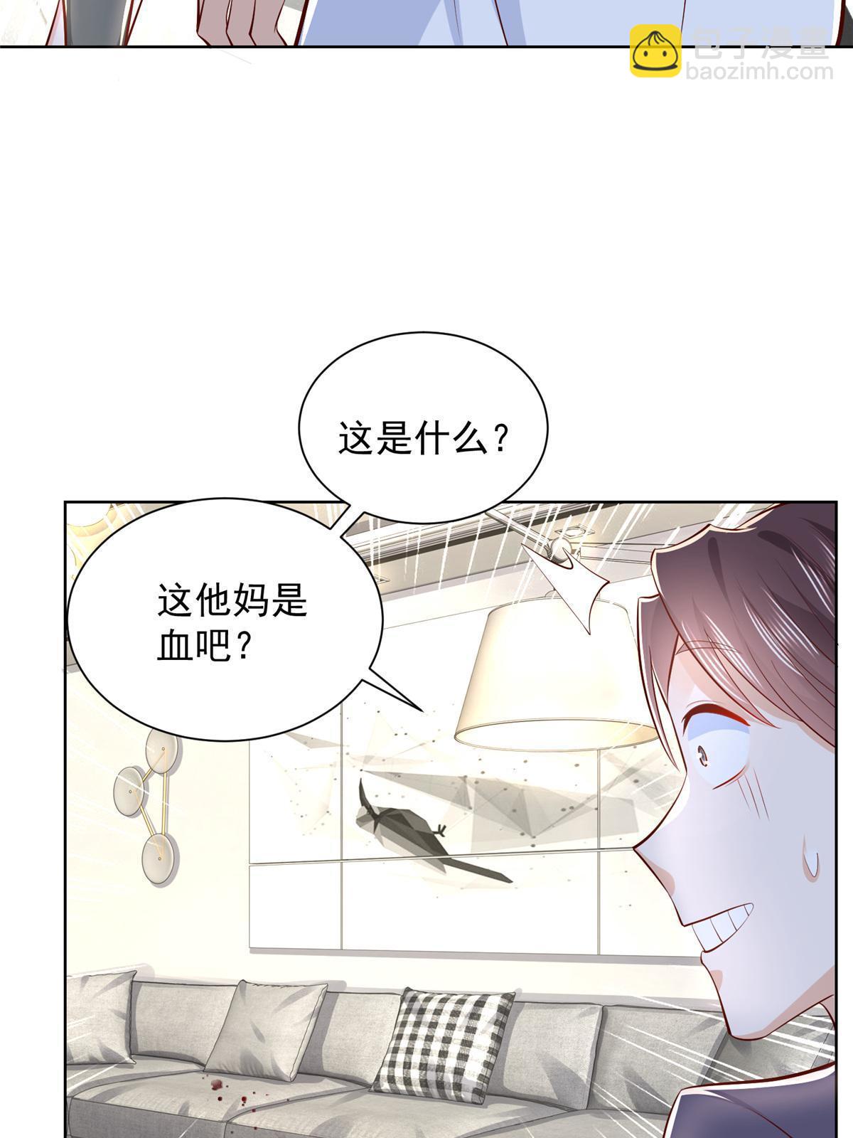 260 我看看，下一个揍谁60