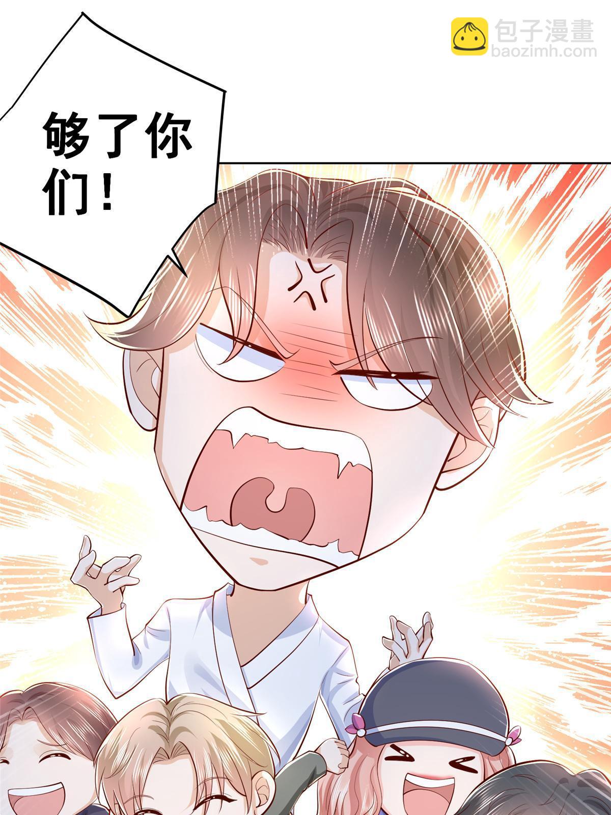 260 我看看，下一个揍谁67