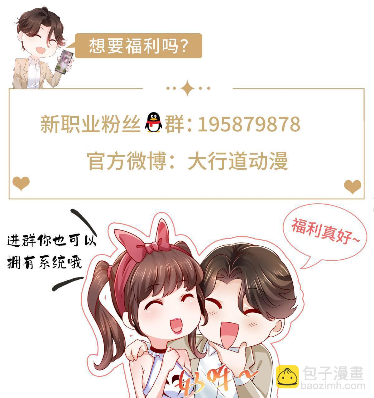 260 我看看，下一个揍谁69