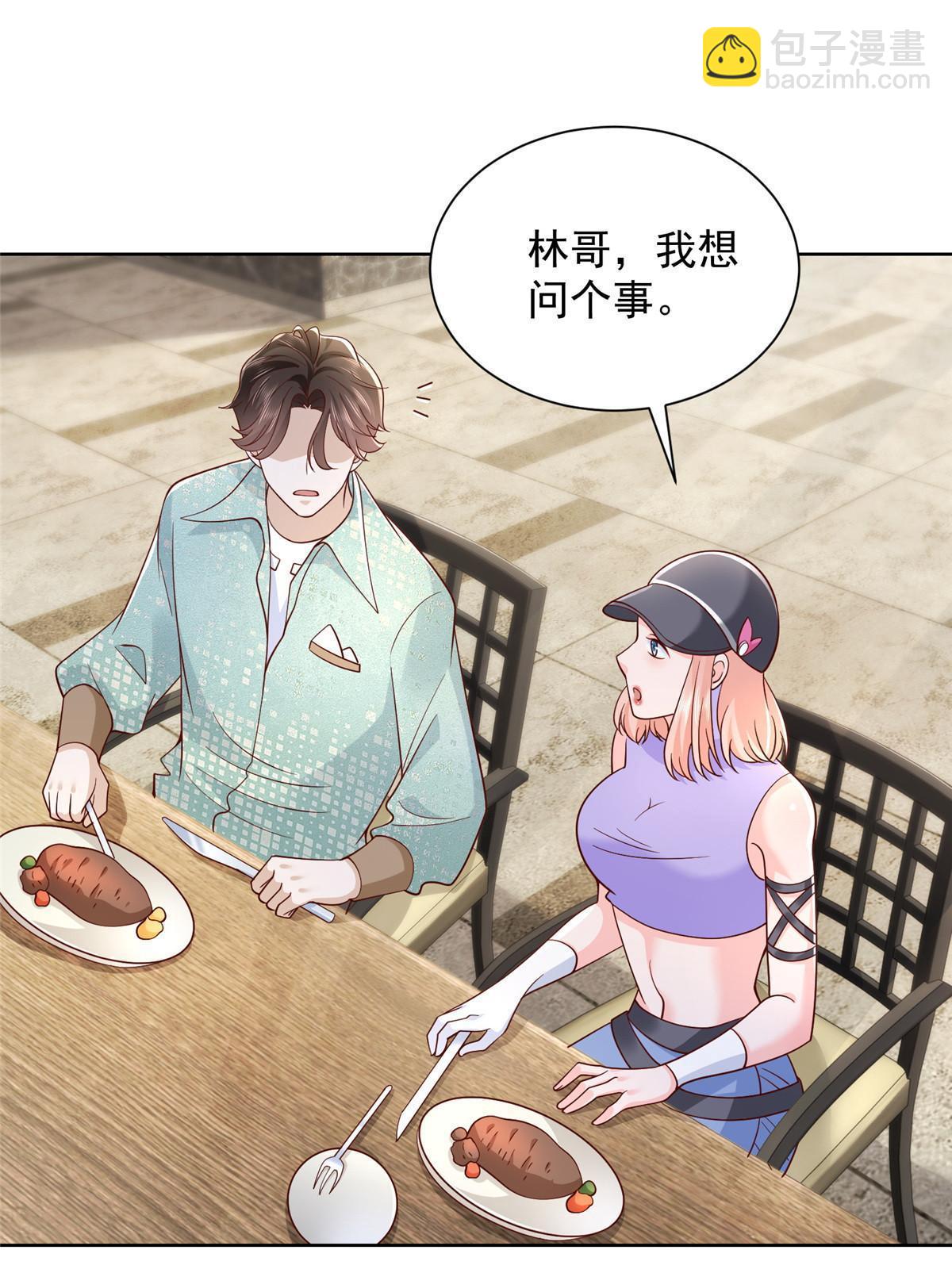 261 直播间被封10