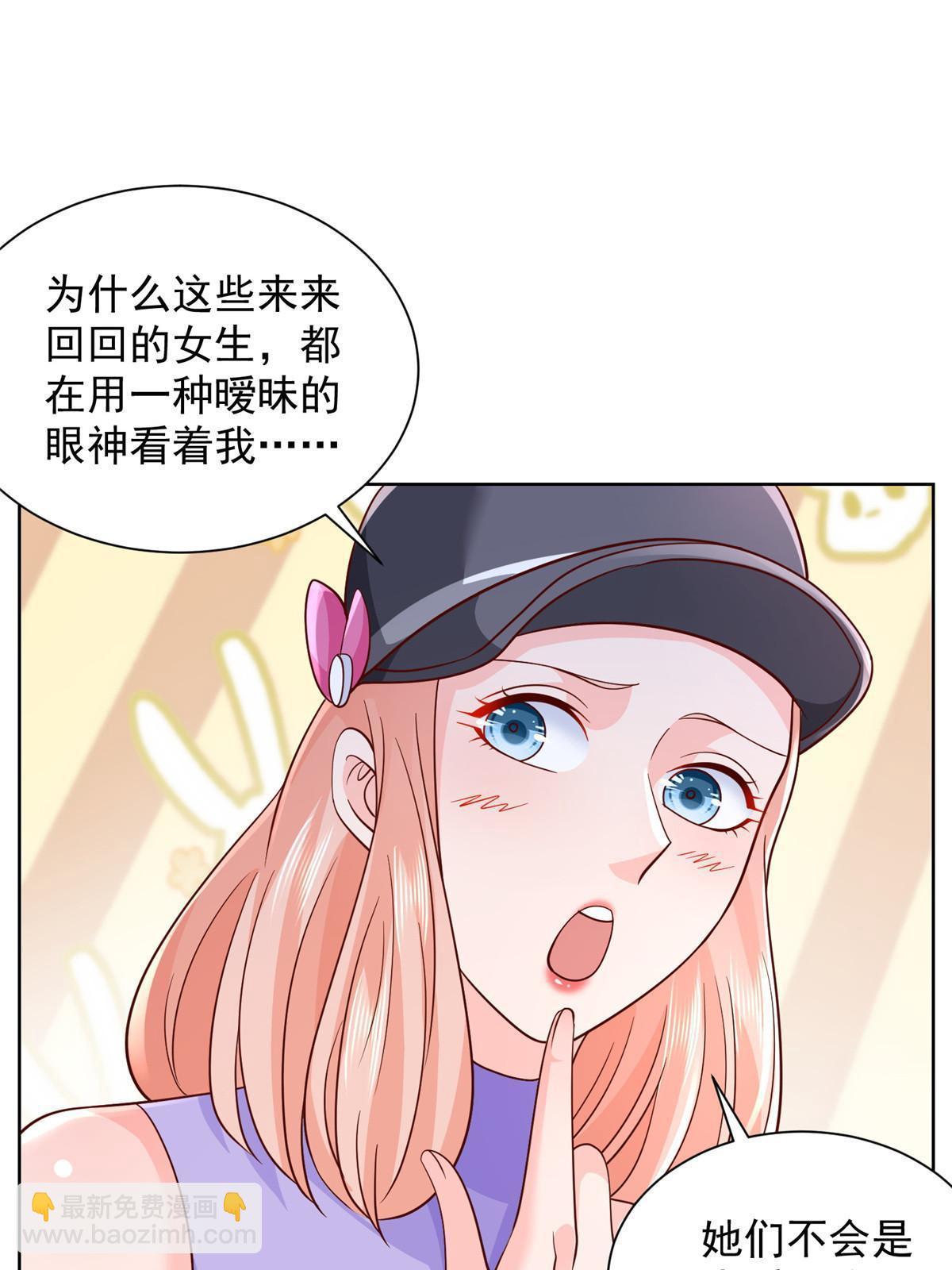 261 直播间被封11
