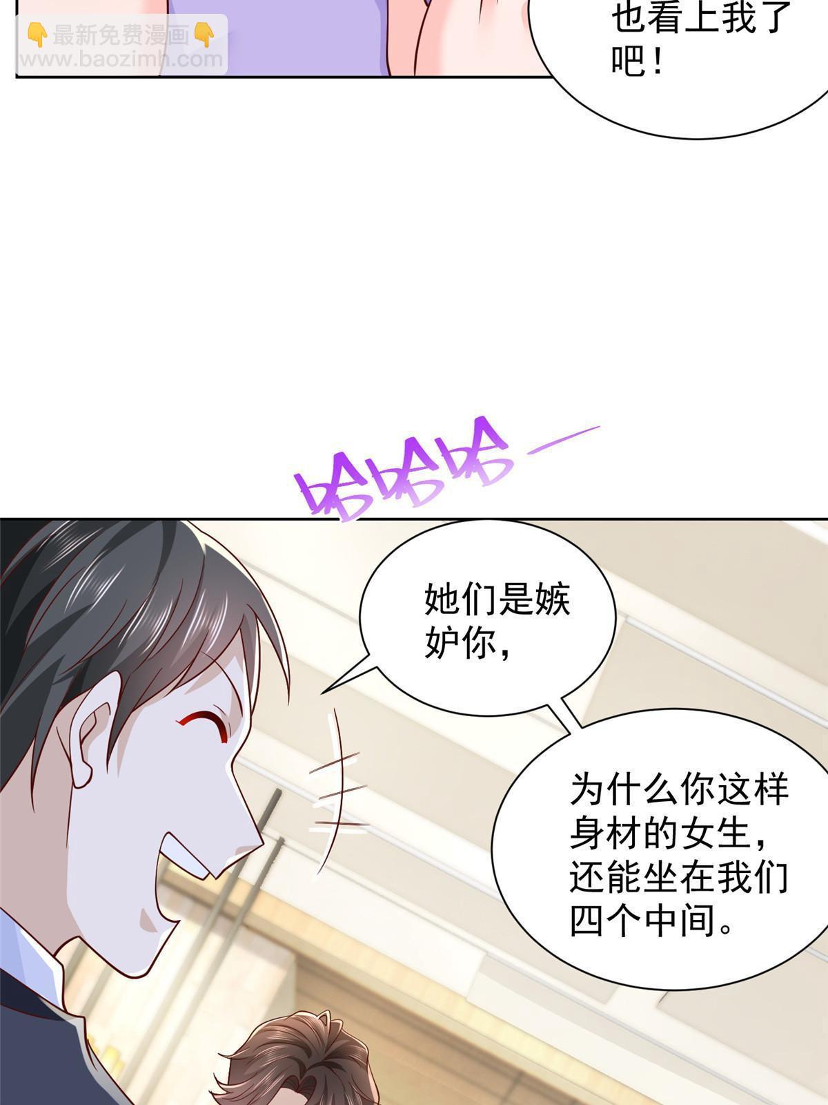 261 直播间被封12