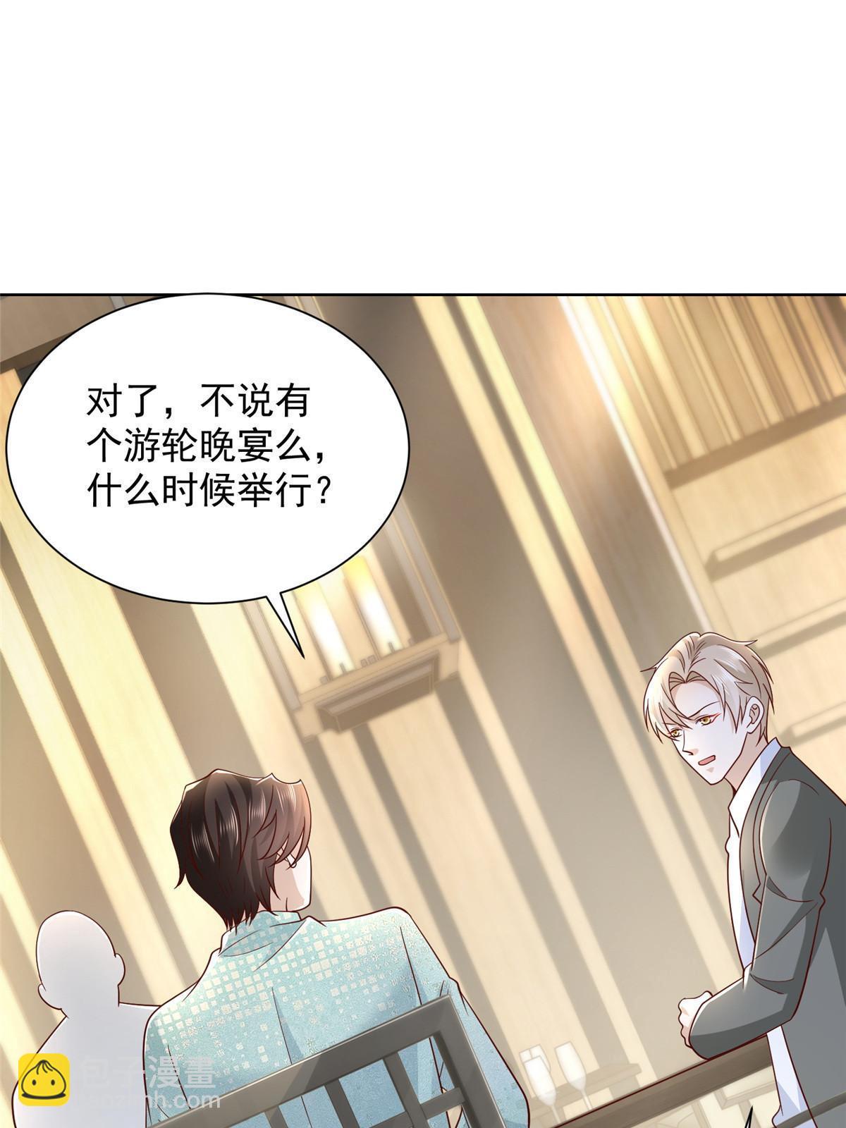 261 直播间被封15