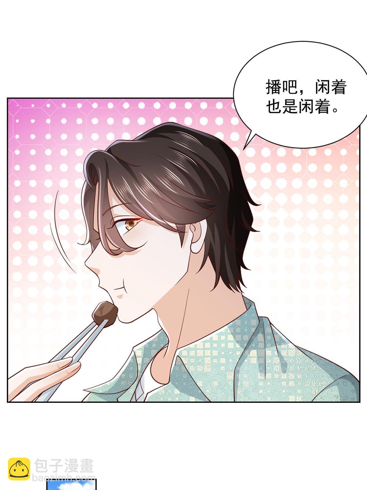 261 直播间被封18