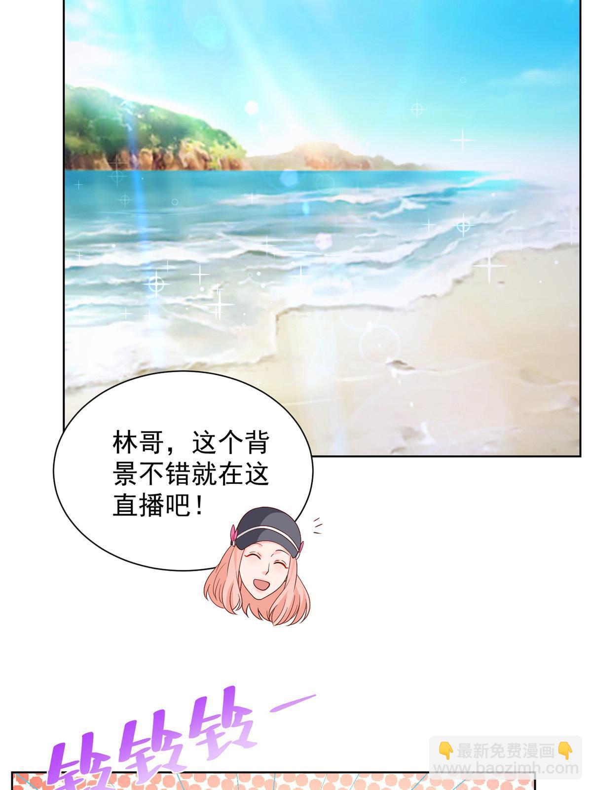 261 直播间被封20