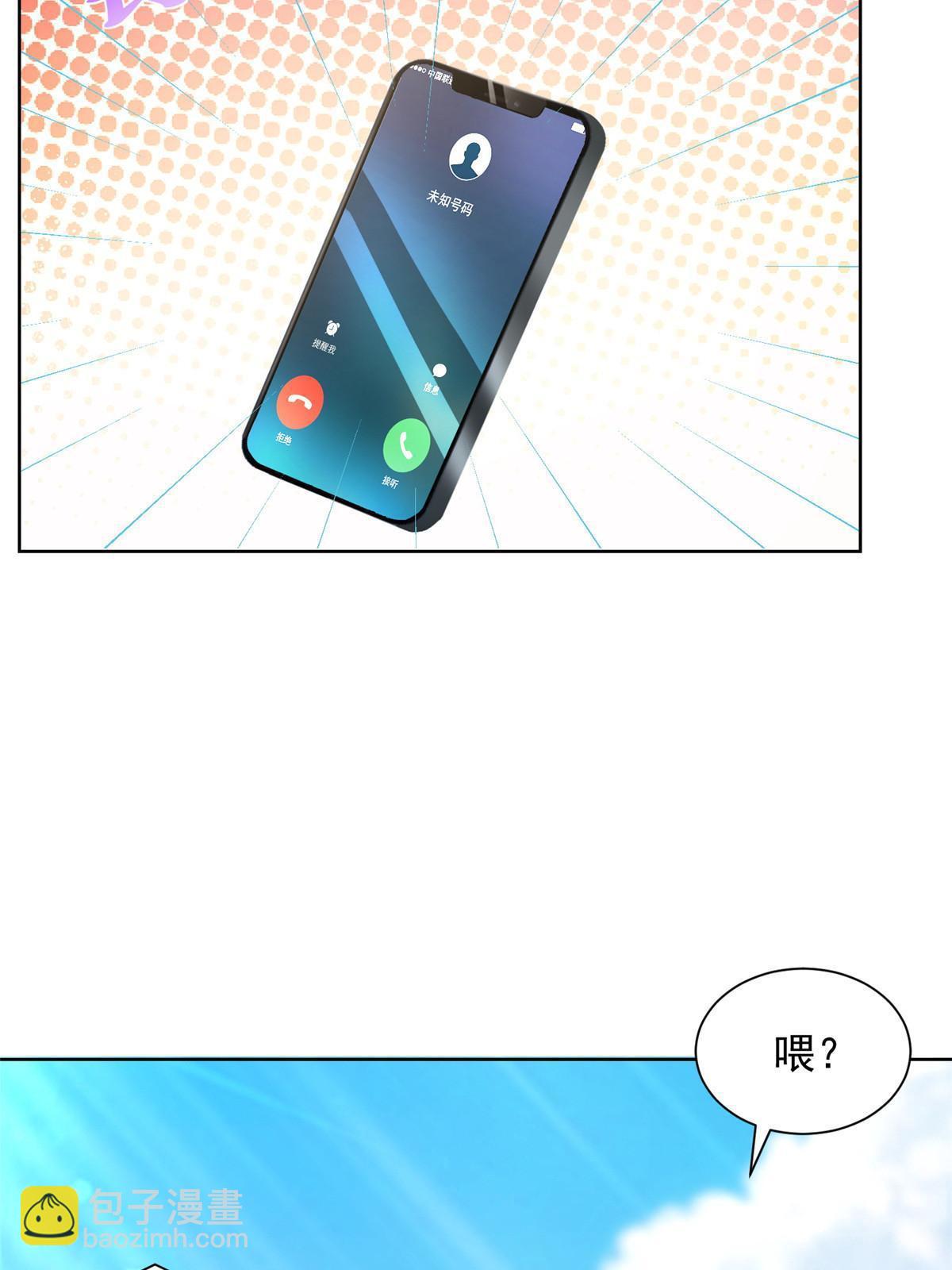 261 直播间被封21