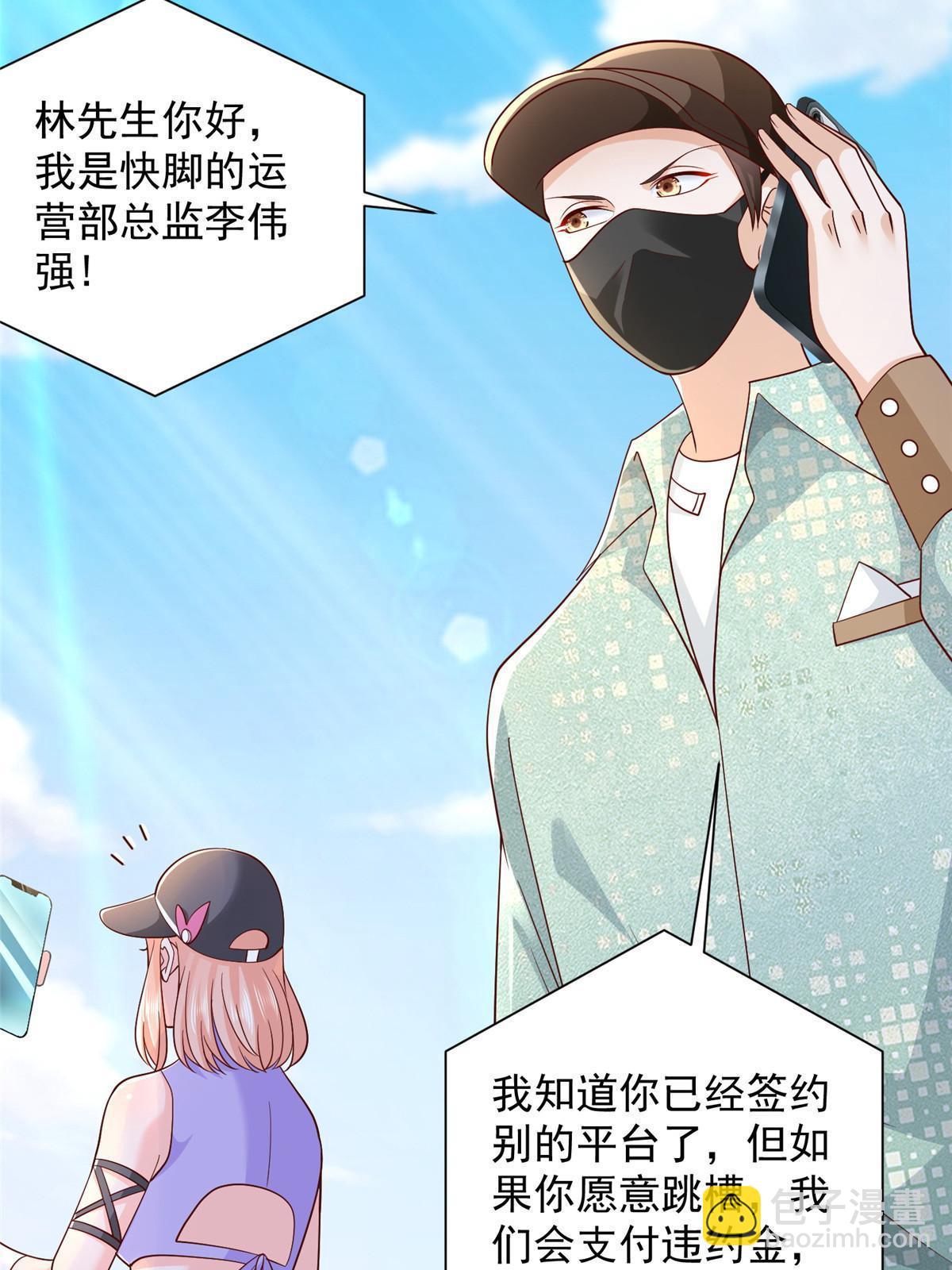 261 直播间被封22