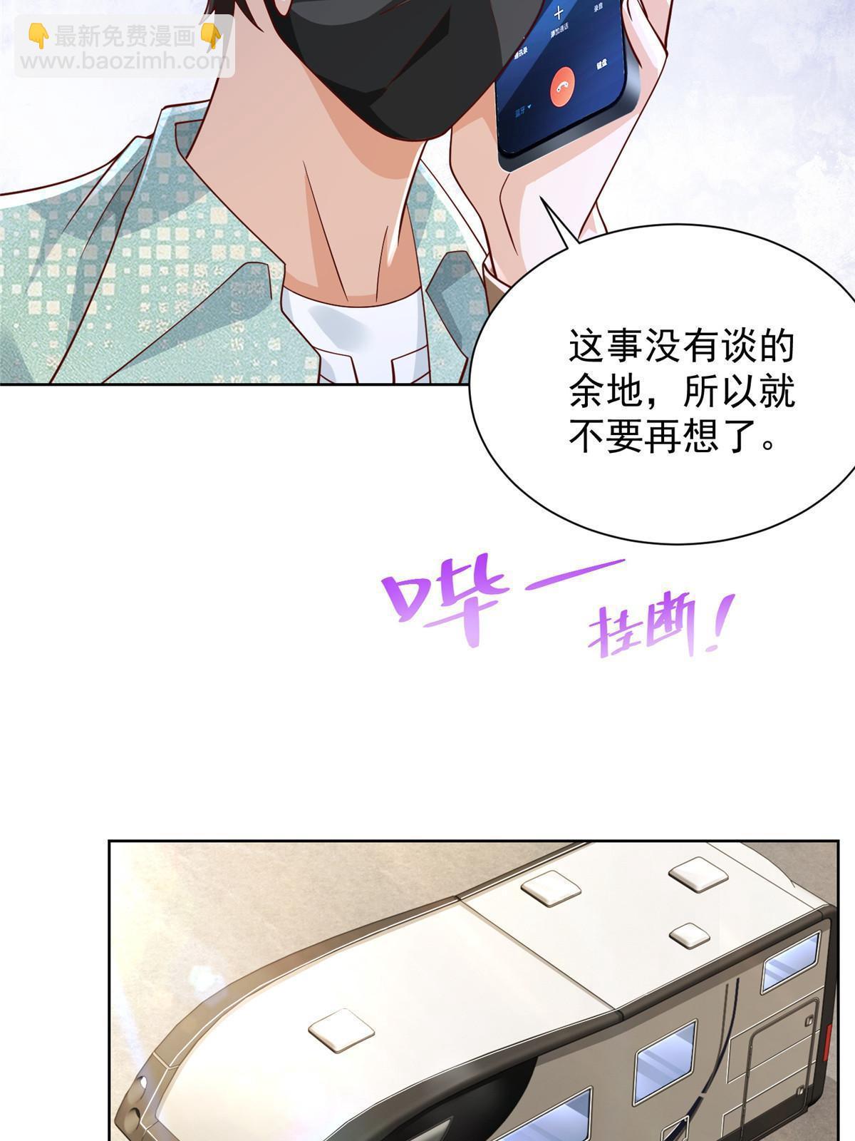 261 直播间被封24