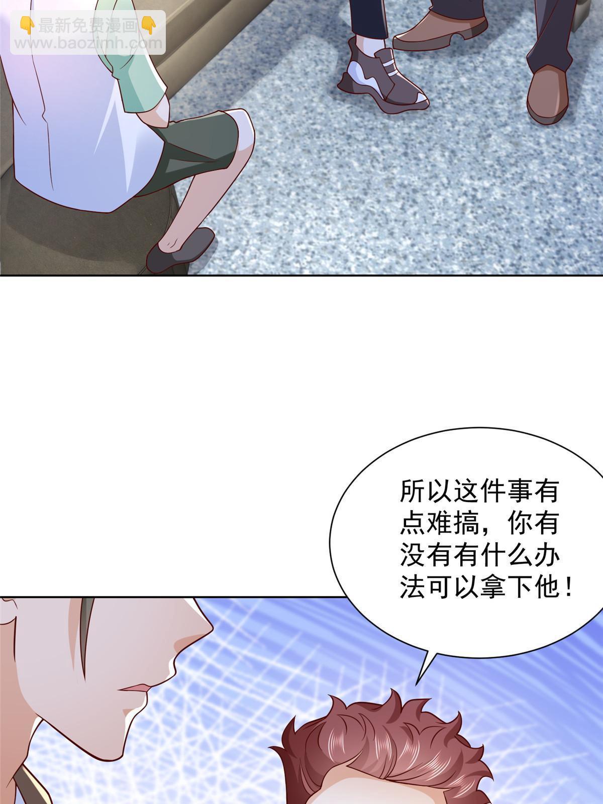 261 直播间被封27